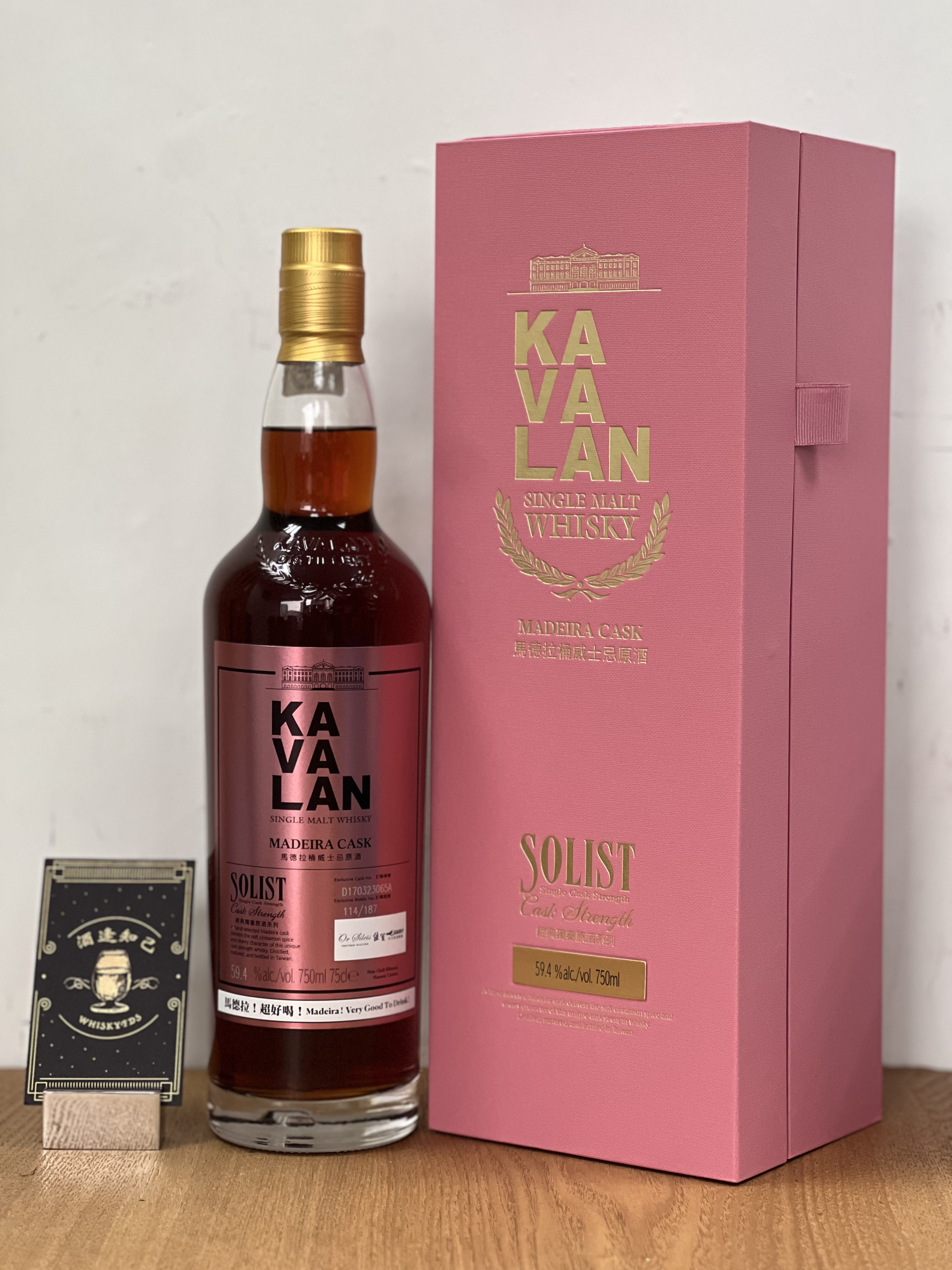 Kavalan Madeira cask 59.4% 750ml