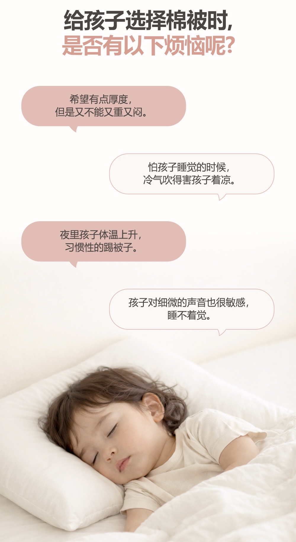 26S/S🌸DTD玩轉卡通樂園系列-天絲莫代爾四季被