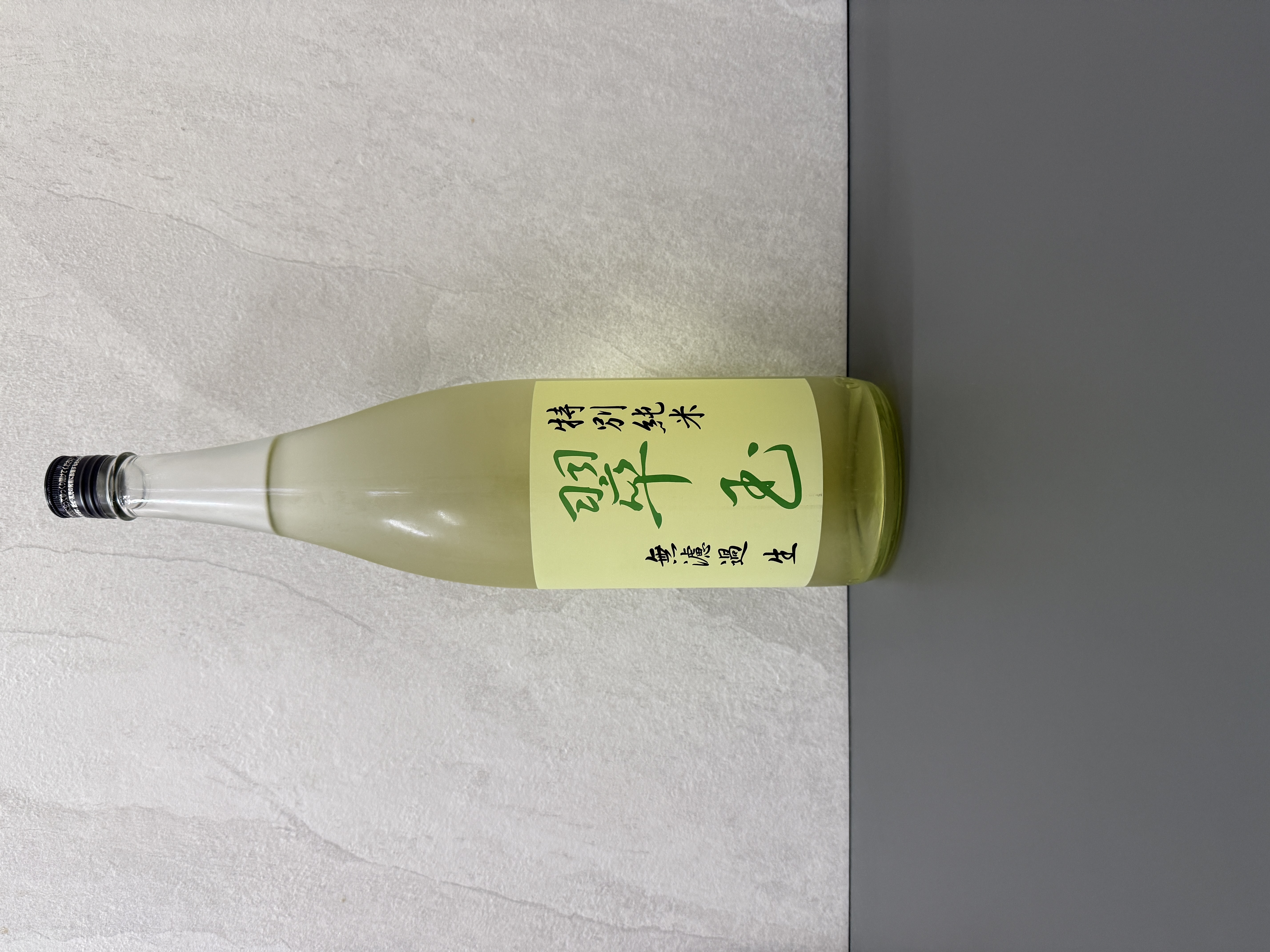 翠玉 特別純米 無濾過生 1800ml