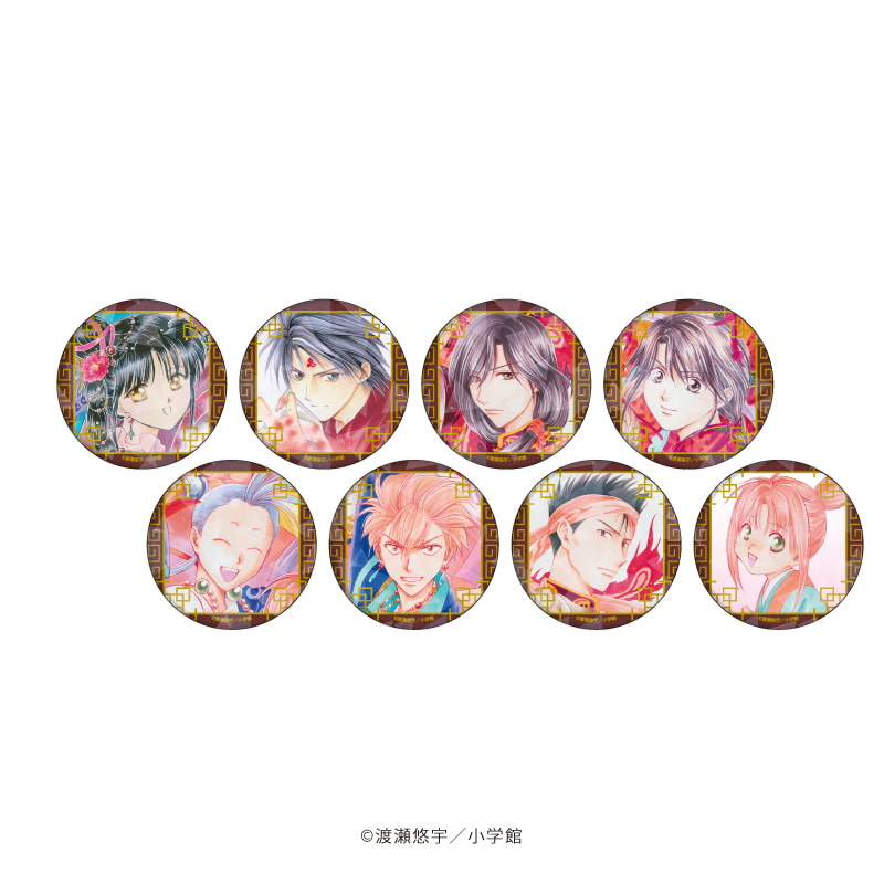 [P-FYG0037] GraffArt x "Fushigi Yuugi: The Mysterious Play" Hologram Can Badge  02/Official Illustration (8 Types) (PRE-ORDER) [2024/01]