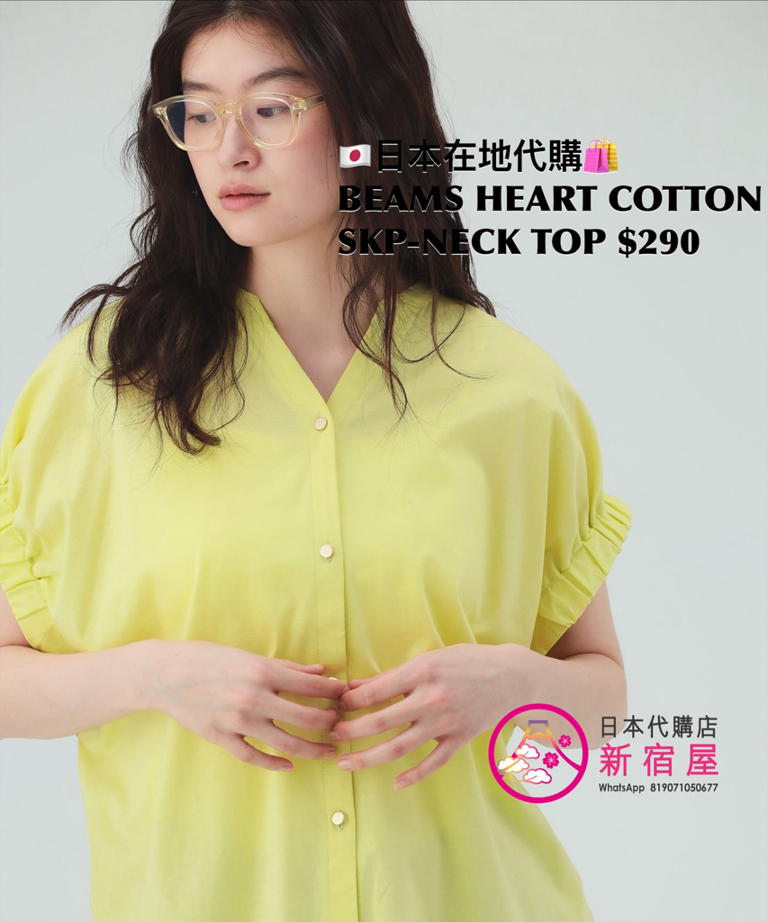 BEAMS HEART COTTON SKIPPER-NECK TOP