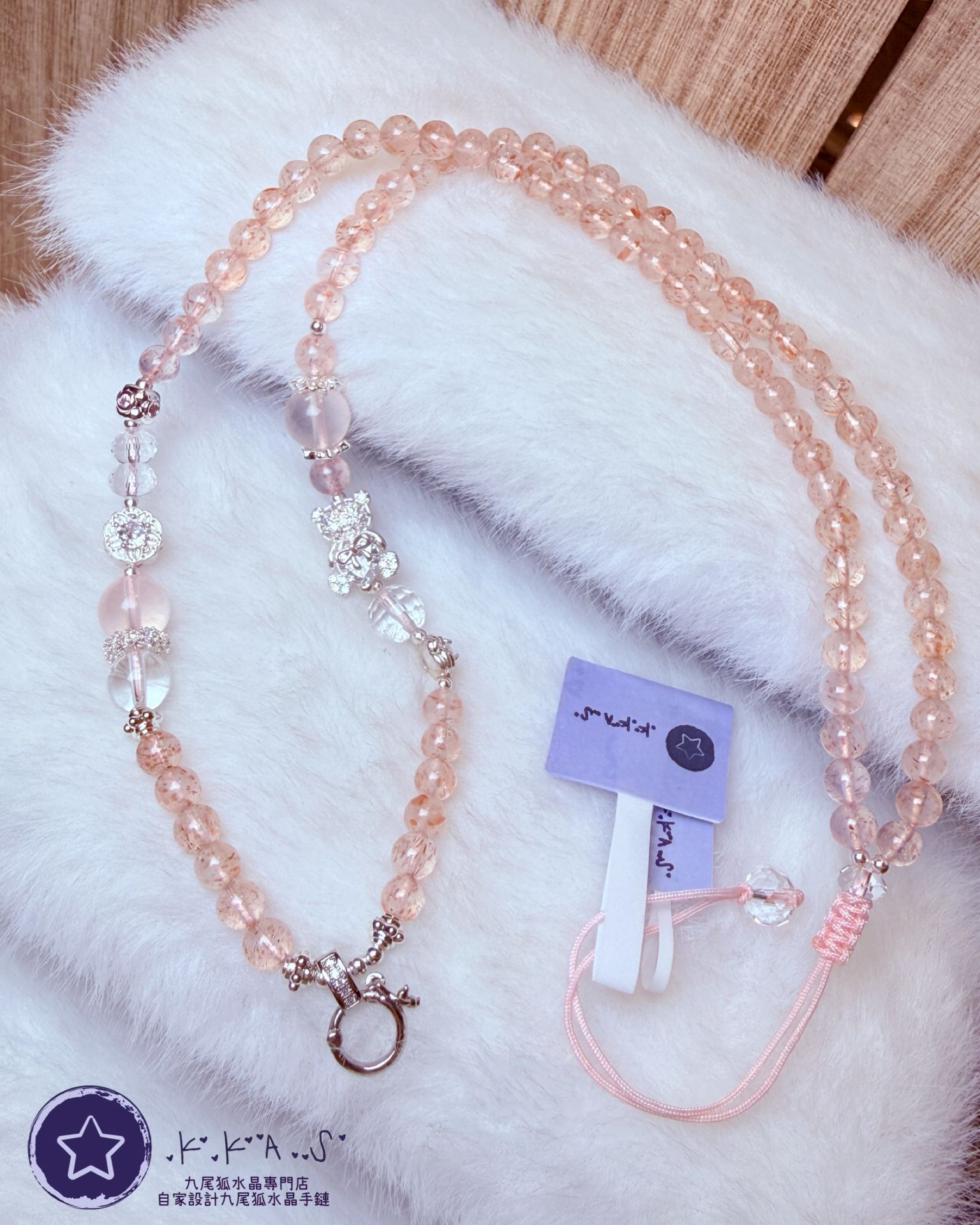 K00104 紅草莓晶 - 頸鏈