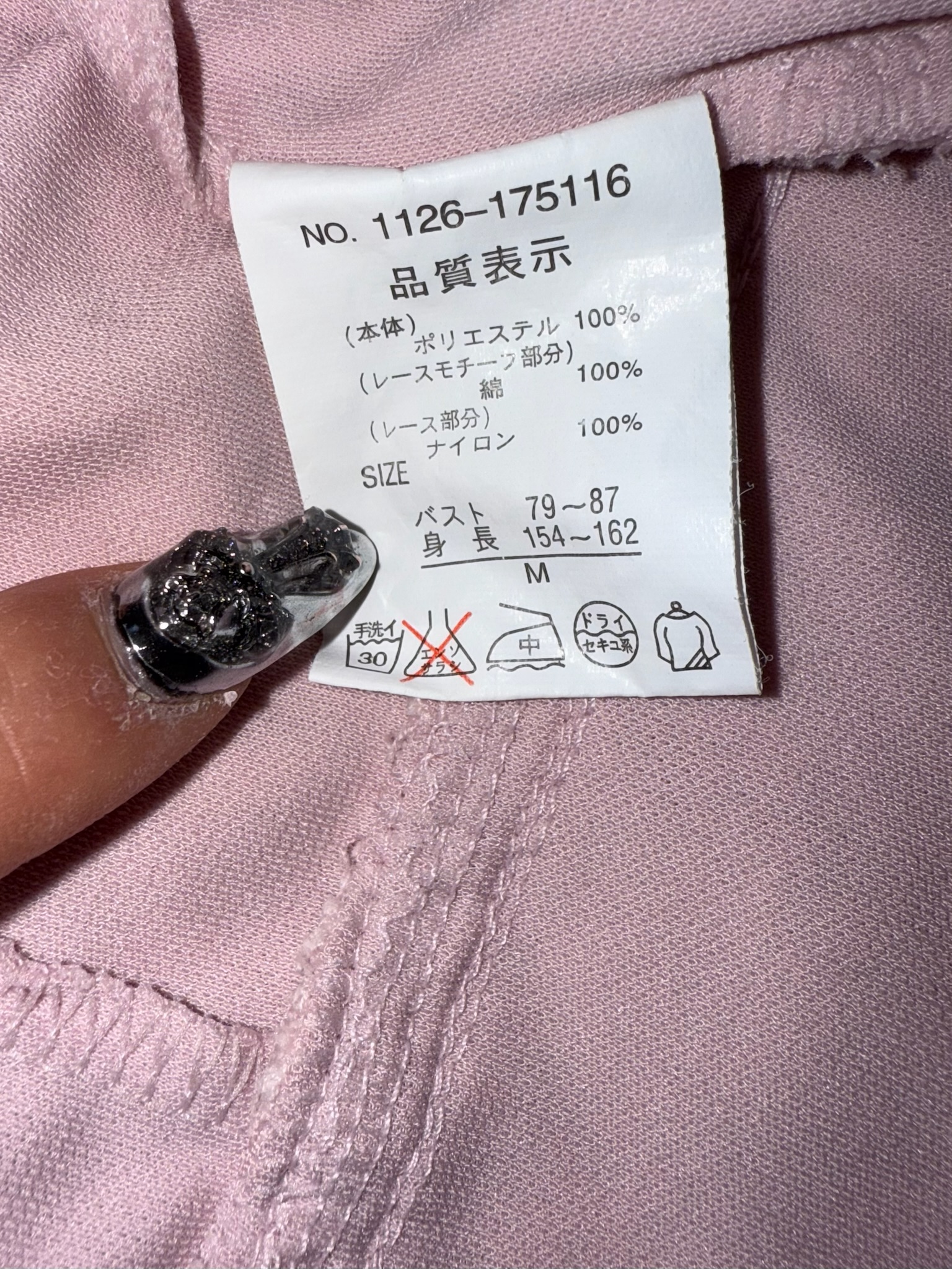 Pink Lace Bustier Cap Sleeve Tee