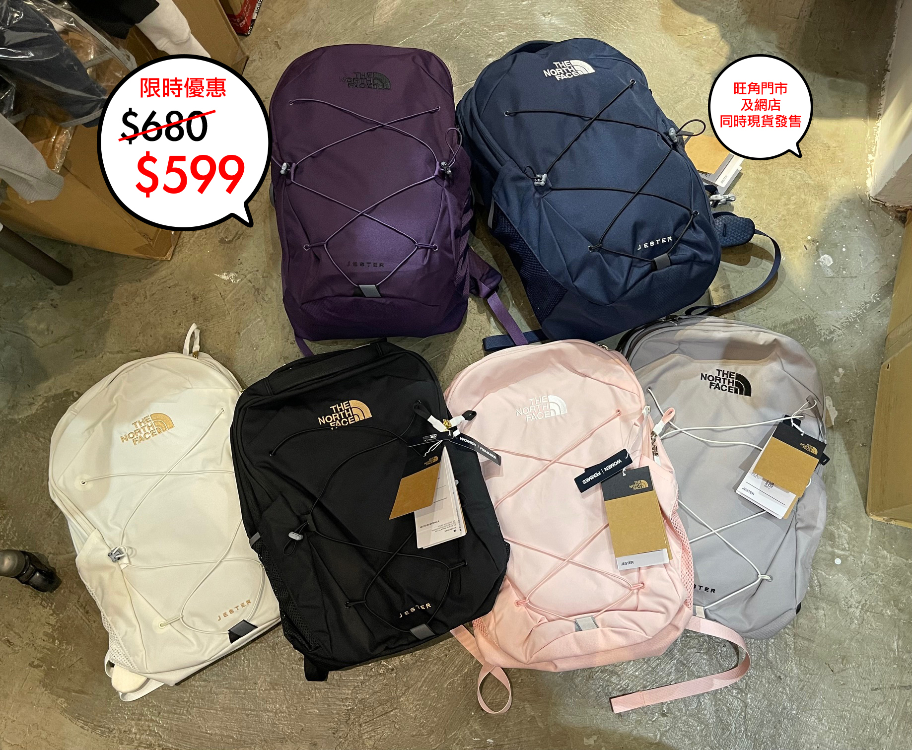 The North Face 韓國限定 Jester Backpack 27L 系列🎉🎉網店及旺角門市同時發售