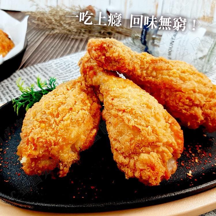 紅龍特製D5全熟棒腿 (原味/辣味)