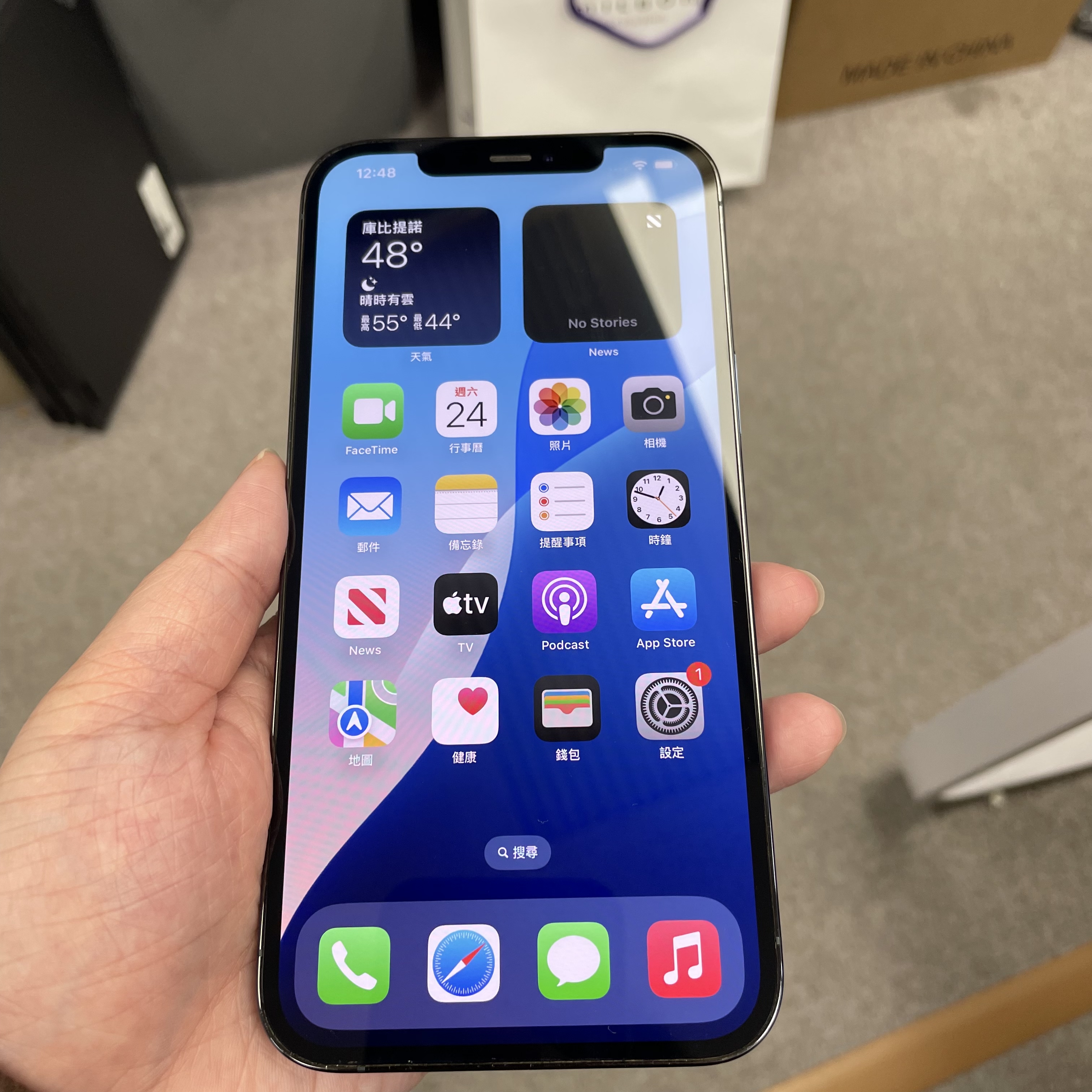 *5777 12 Promax 超靚機 256GB 電76 藍色 blue