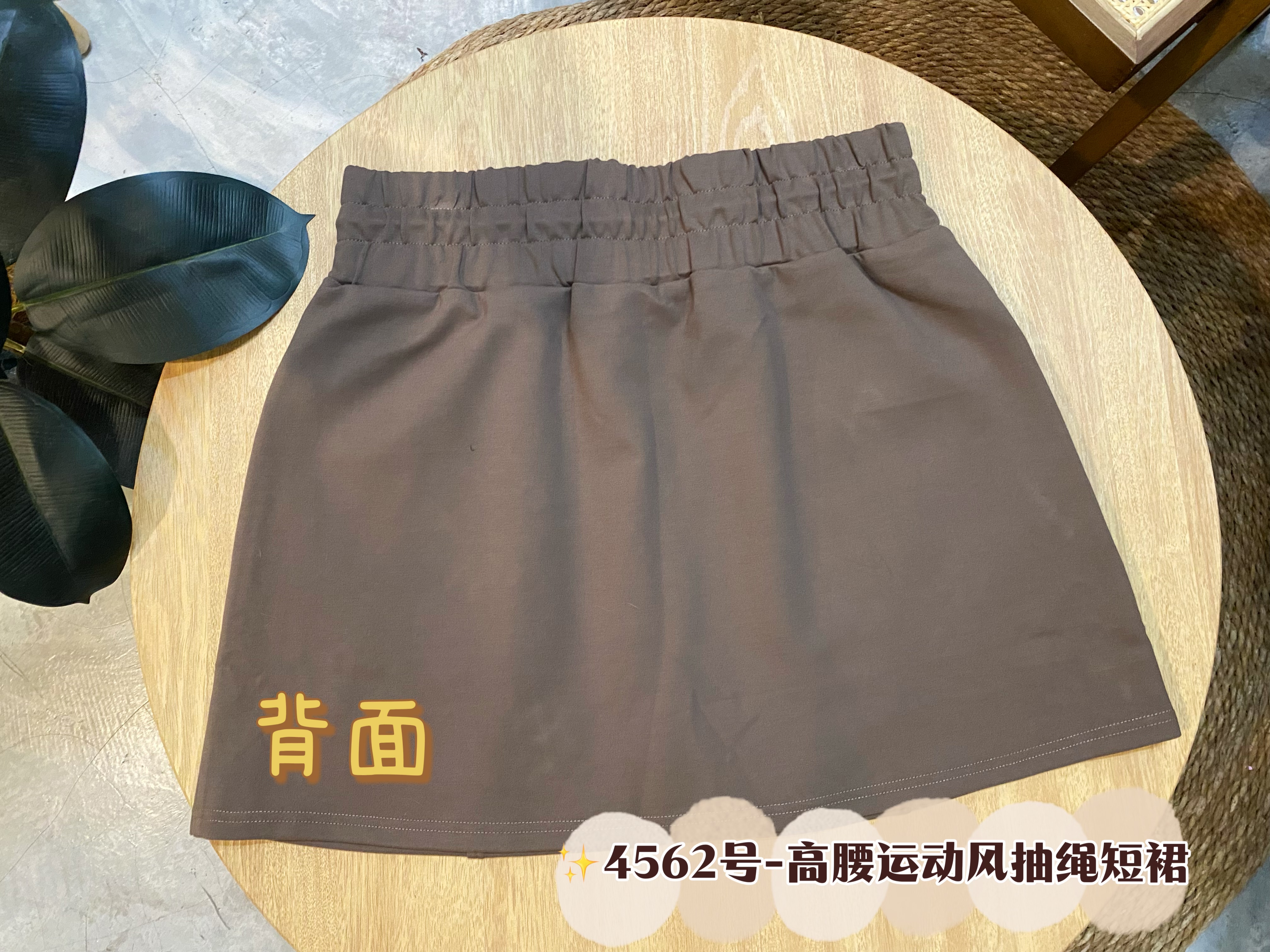 ✨4562号-高腰运动风抽绳短裙