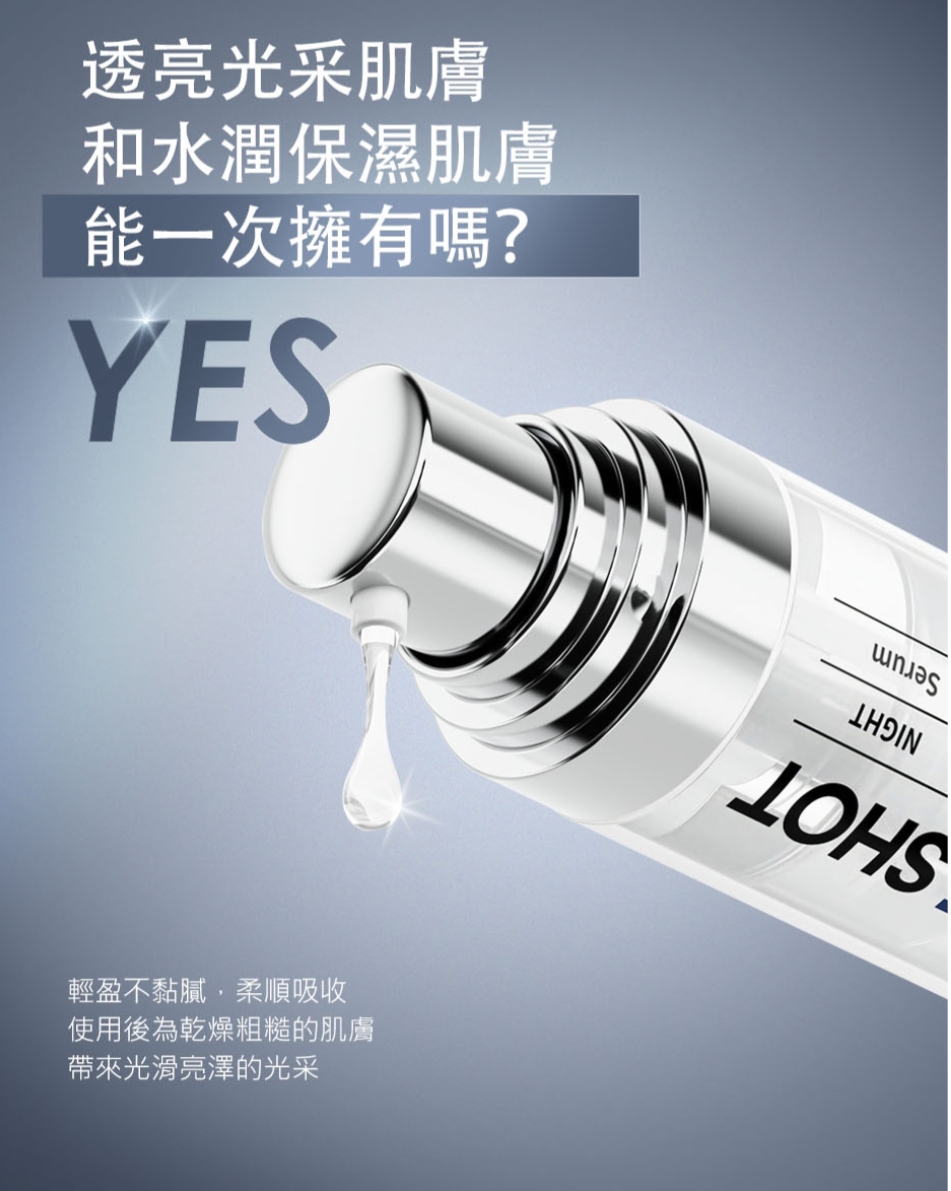 現貨💜 SAM'U穀胱甘肽彈潤亮白安瓶 SAM'U穀胱甘肽彈潤亮白精華 SAM'U美白精華 SAM'U穀胱甘肽精華 GLUTAMIDE SHOT 亮白淡斑 美白淡斑 淡斑精華 😃 韓國 日本 💜