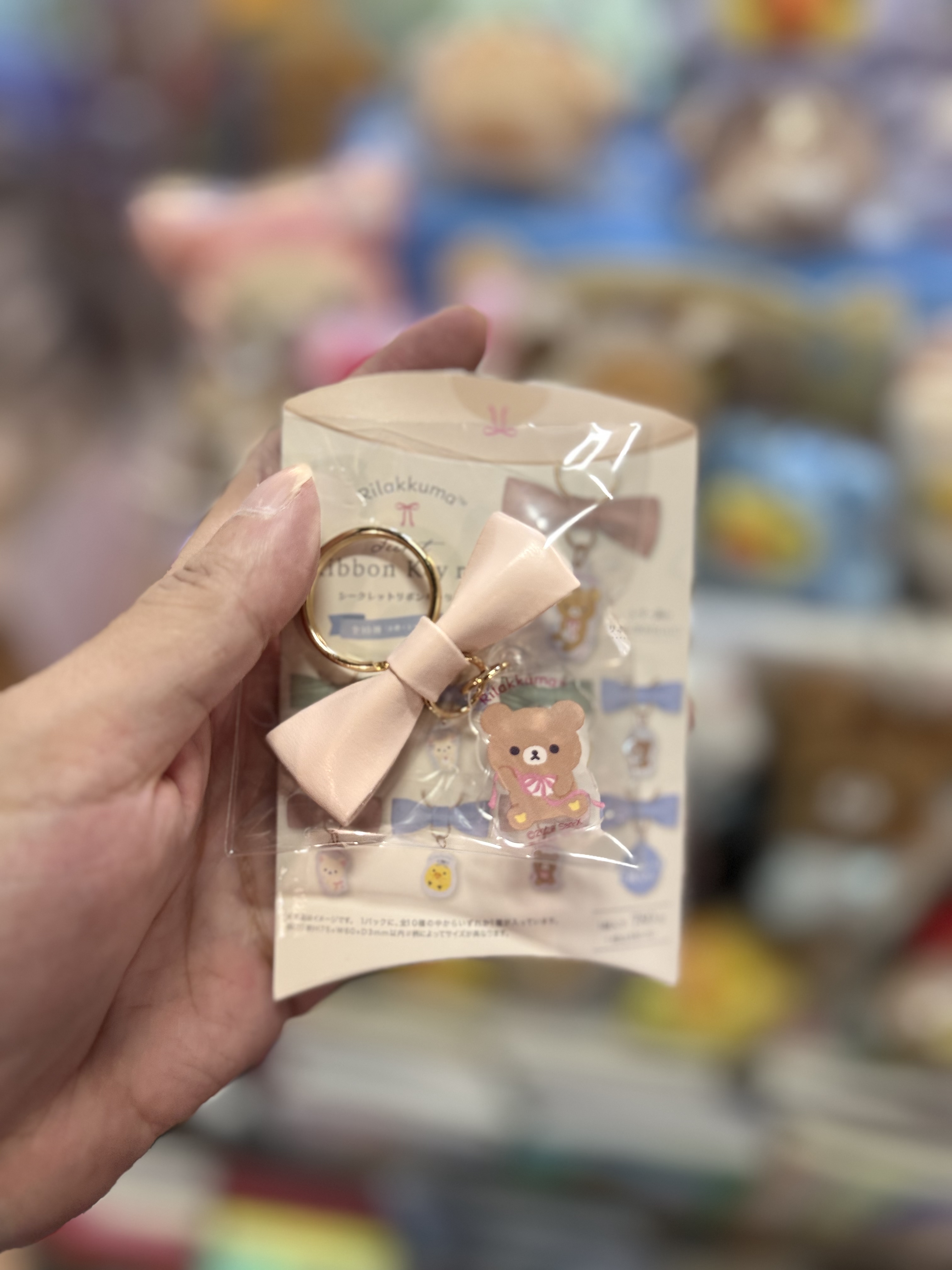 《現貨》全新rilakkuma蝴蝶結匙扣（隨機抽）
