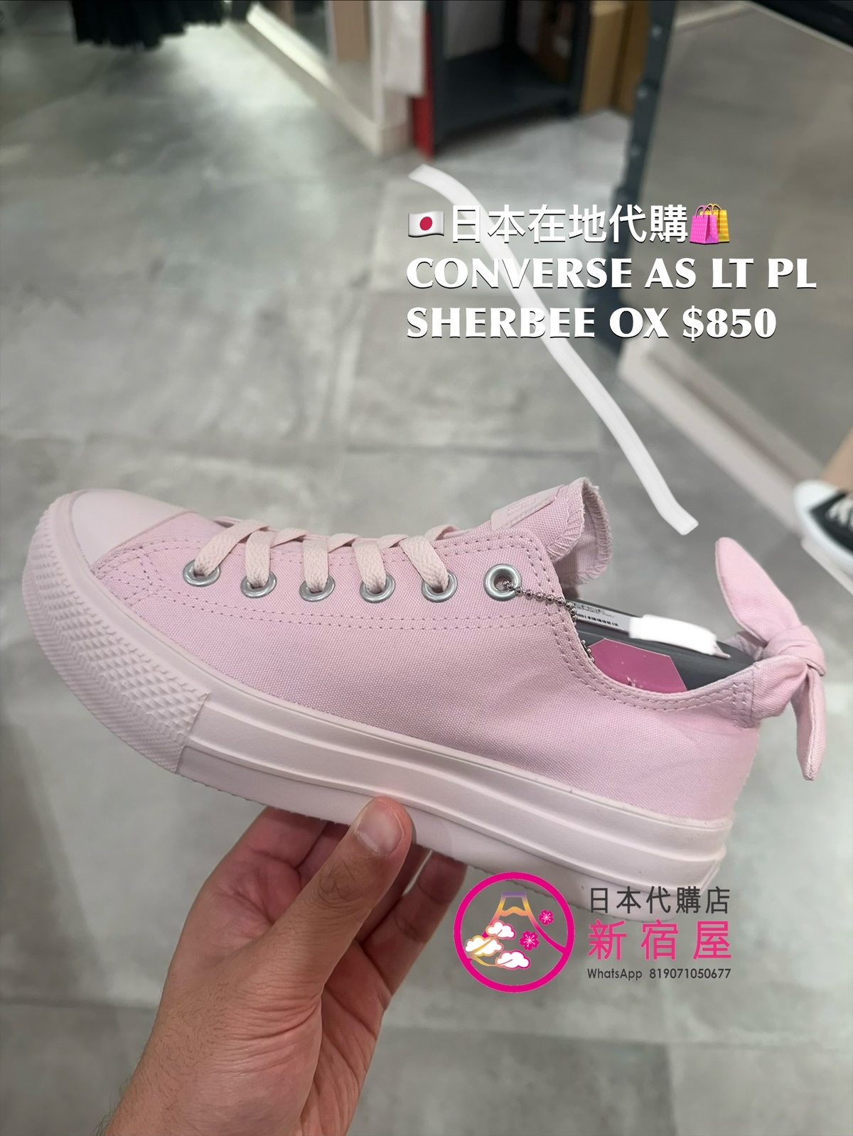 CONVERSE AS LT PL SHERBEE OX