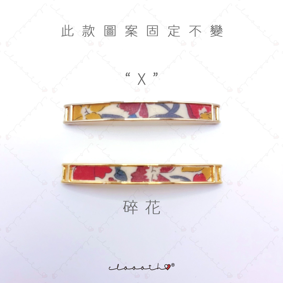 指甲油