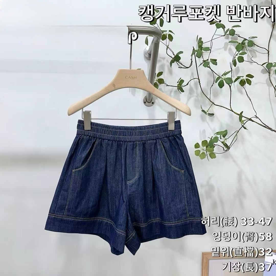 CH21 橡筋腰牛仔短褲
