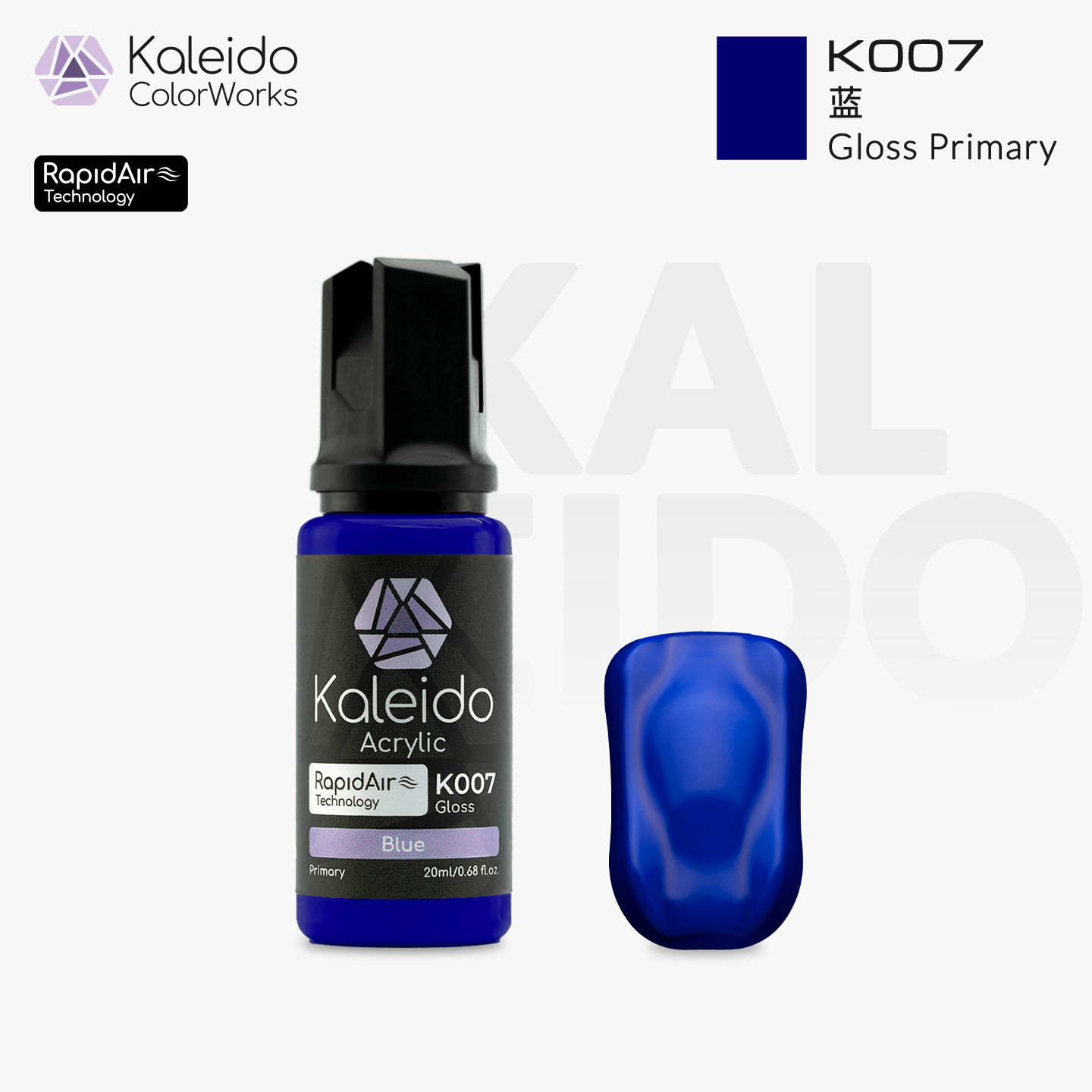 K007 Kalerido Gloss Primary Blue 20ml基础色-蓝色 *6
