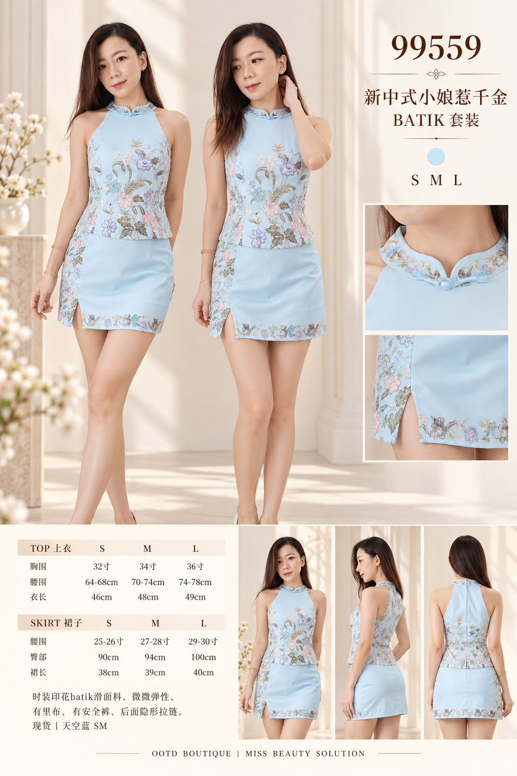 99559 PREMIUM CNY NYONYA BATIK SET