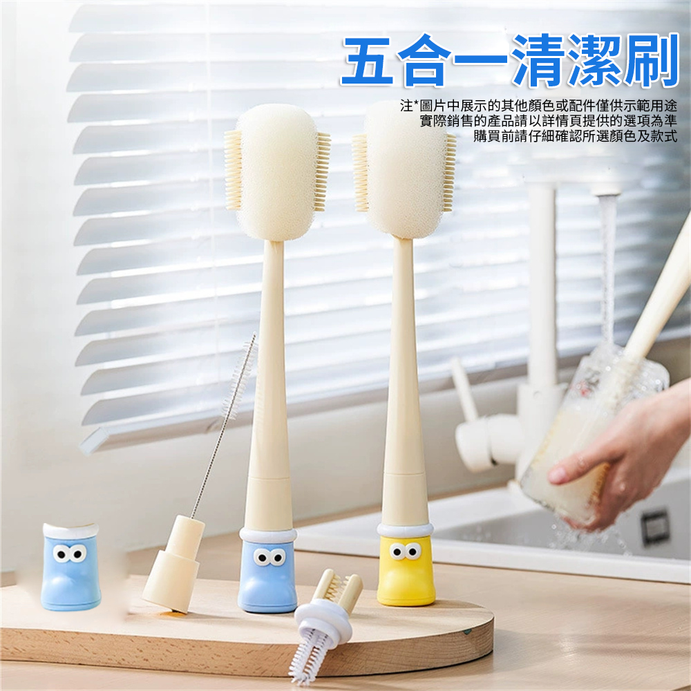 五合一杯刷 清潔刷  嬰兒奶瓶刷 杯子清洗工具 清潔海綿刷 藍色 ［平行進口］ HK2761