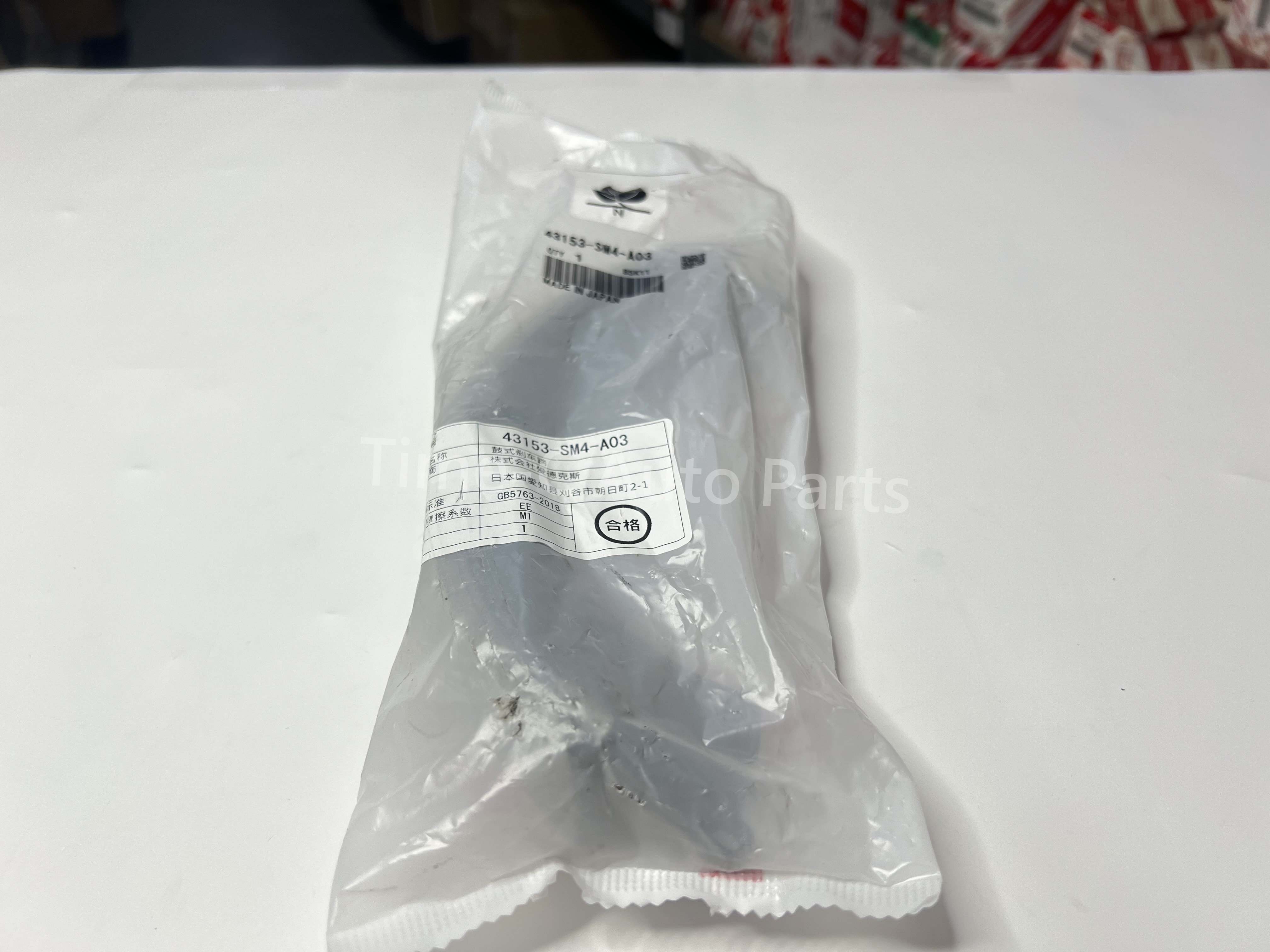 手制皮 43153-SM4-A03 - Honda Freed