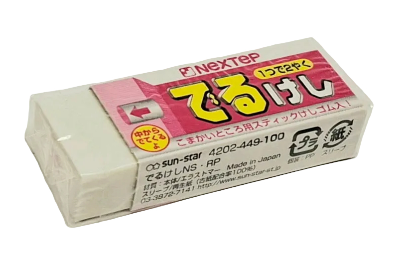 擦膠 RP (4202-449)