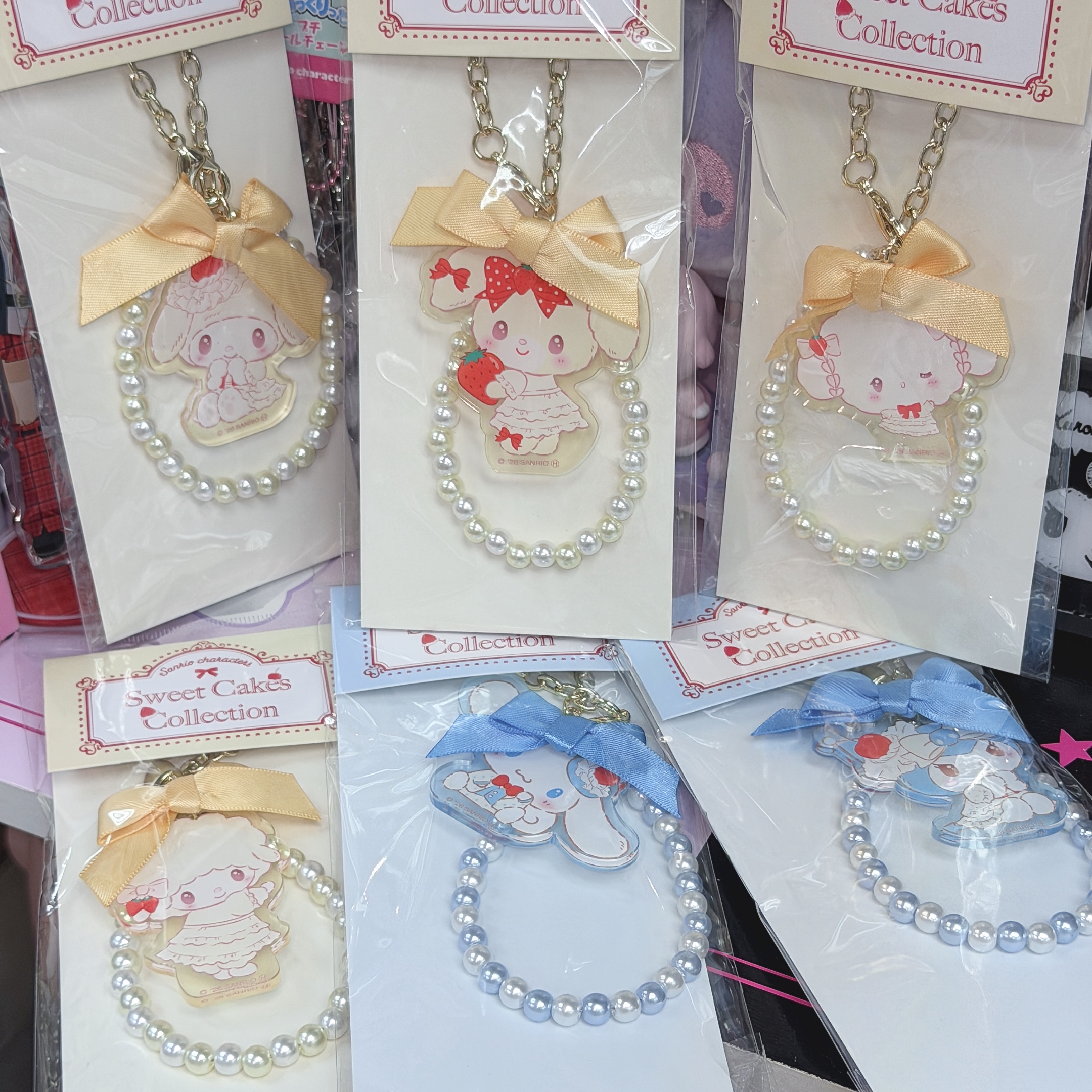 SweetCake 珍珠匙扣