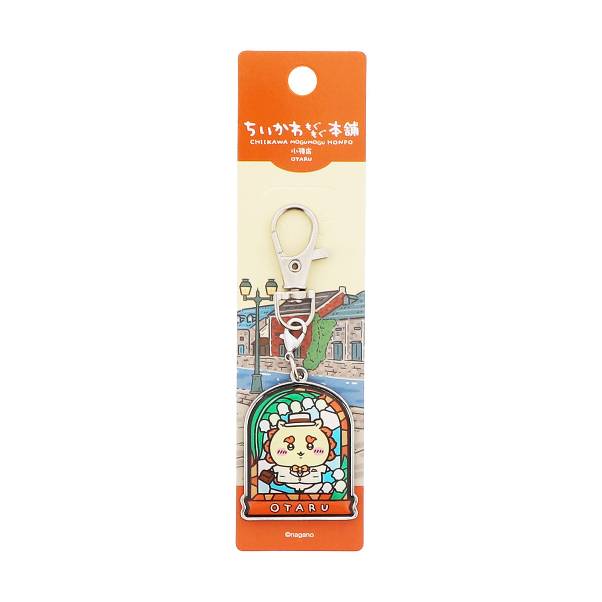 現貨｜Chiikawa ちいかわ 風獅爺 Shisa 小樽限定 MOGUMOGU本舖限定 日版 復古風格 鎖匙扣 (357049)