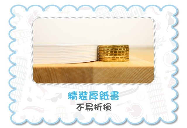 上人 快樂學習洞洞書：是誰的聲音？