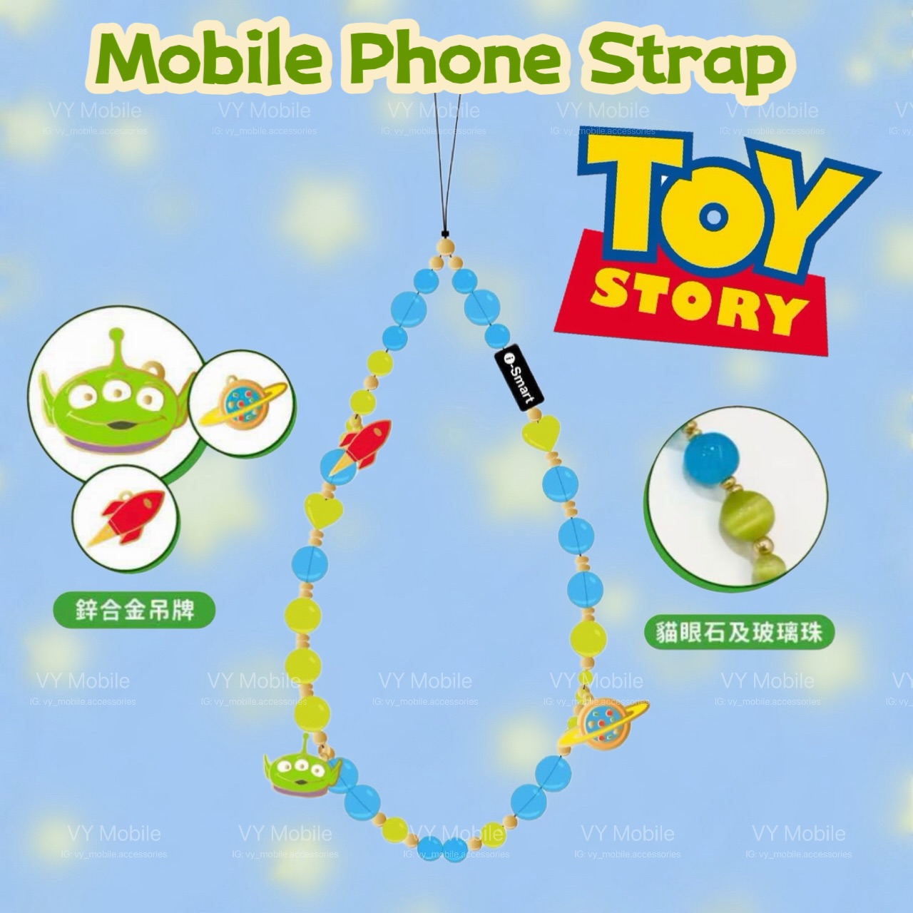 正版授權 三眼仔 電話繩