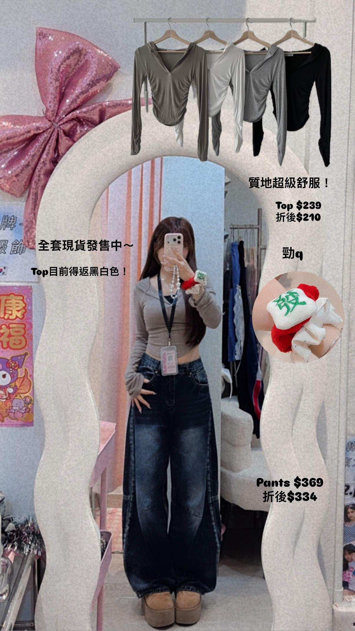 超級舒服！韓國薄薄軟熟質地連帽Top