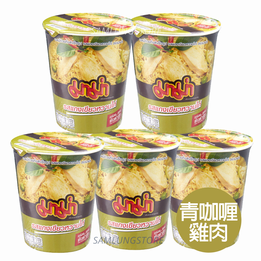 限期將至!! MAMA 媽媽牌 泰國 冬蔭功椰香蝦湯/ 青咖喱雞湯 杯麵   此日期或之前食用： 2026.7.21