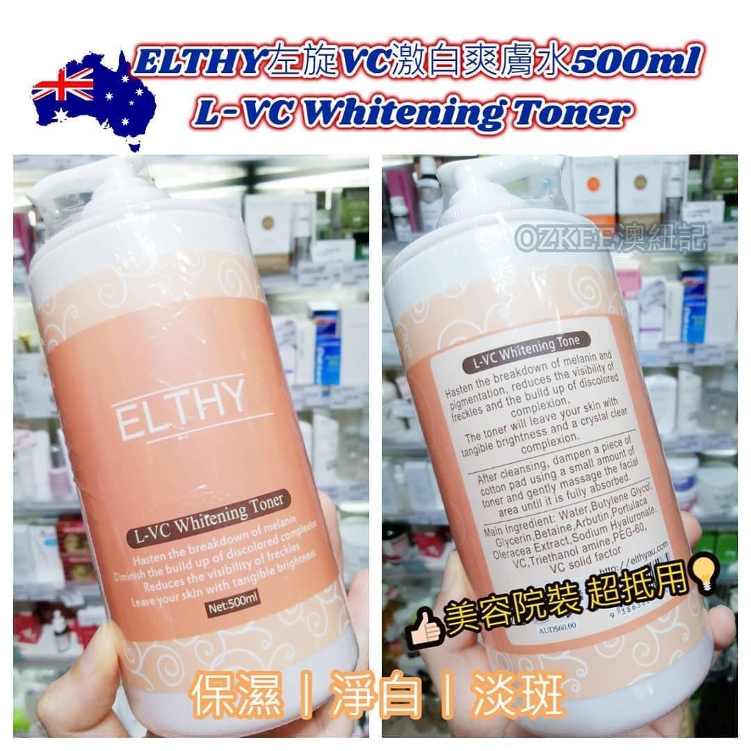 YW260774 - ELTHY左旋VC激白爽膚水500ml