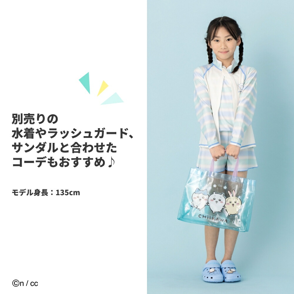 🌸 【預訂】Chiikawa 夏日新品 - 防水手挽袋