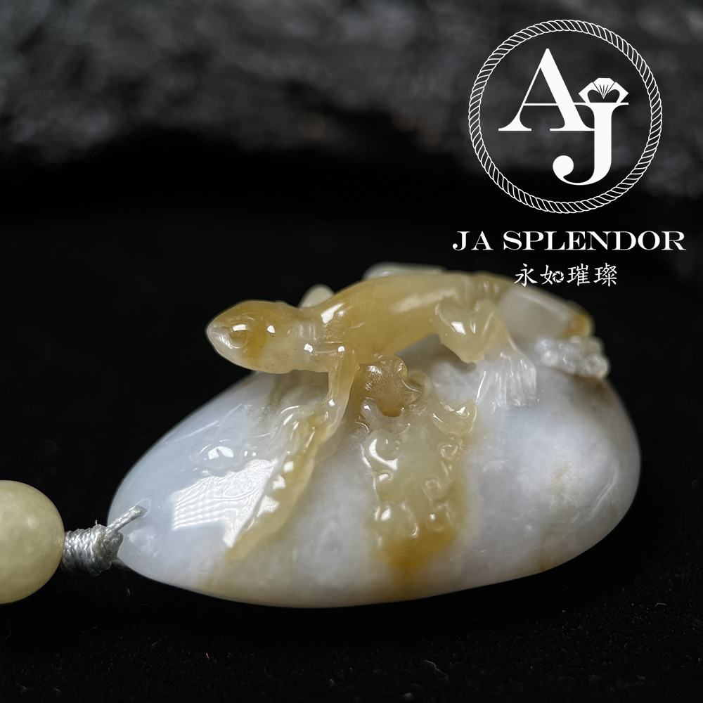 JN-2861 天然翡翠A 冰潤特色黃翡俏色精雕吸金過億蜥蜴吊墜（法師加持）