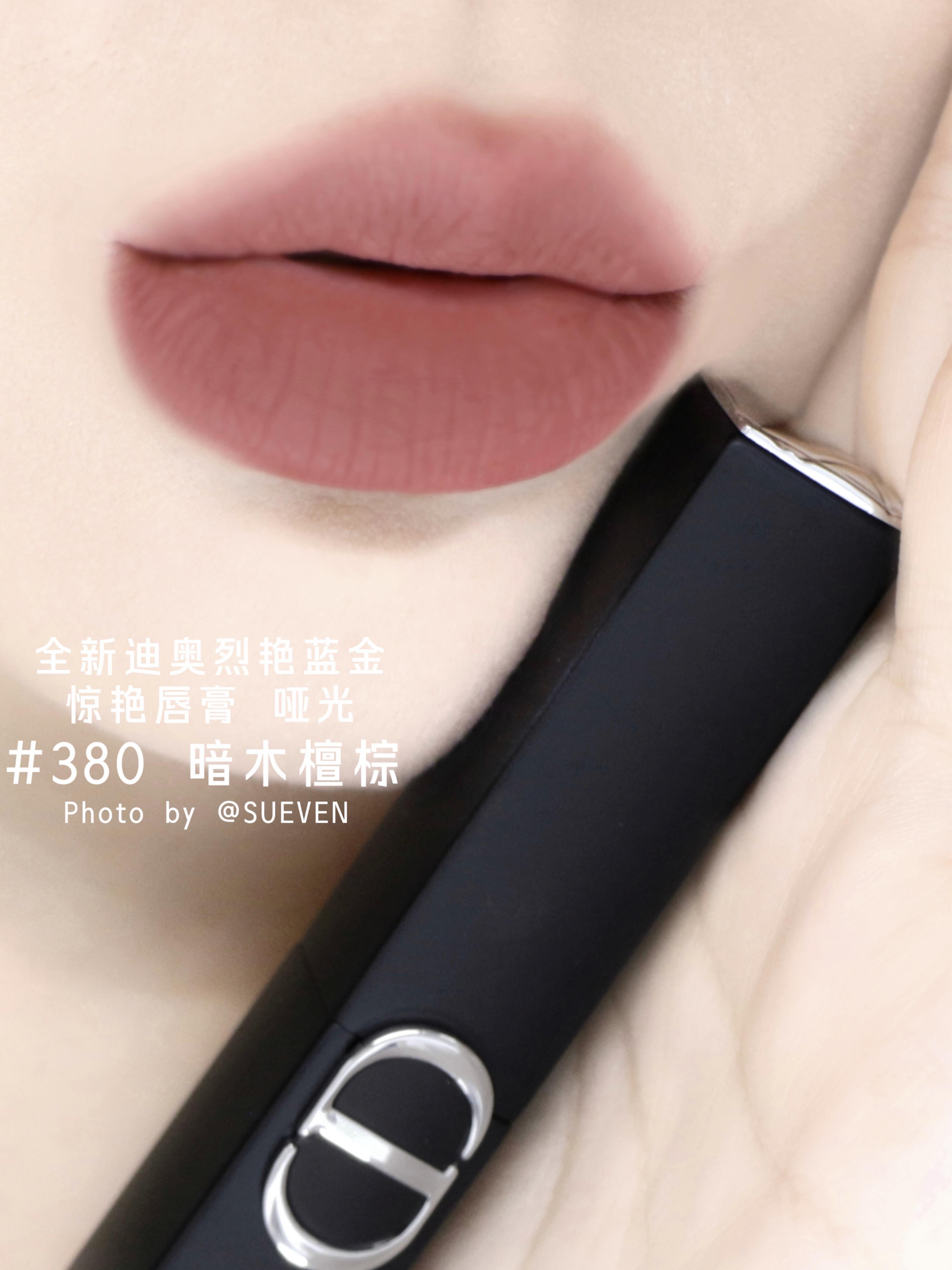 ❗️新品🆕DIOR 迪奧藍金驚豔 細管啞光 238 380 325 422 346