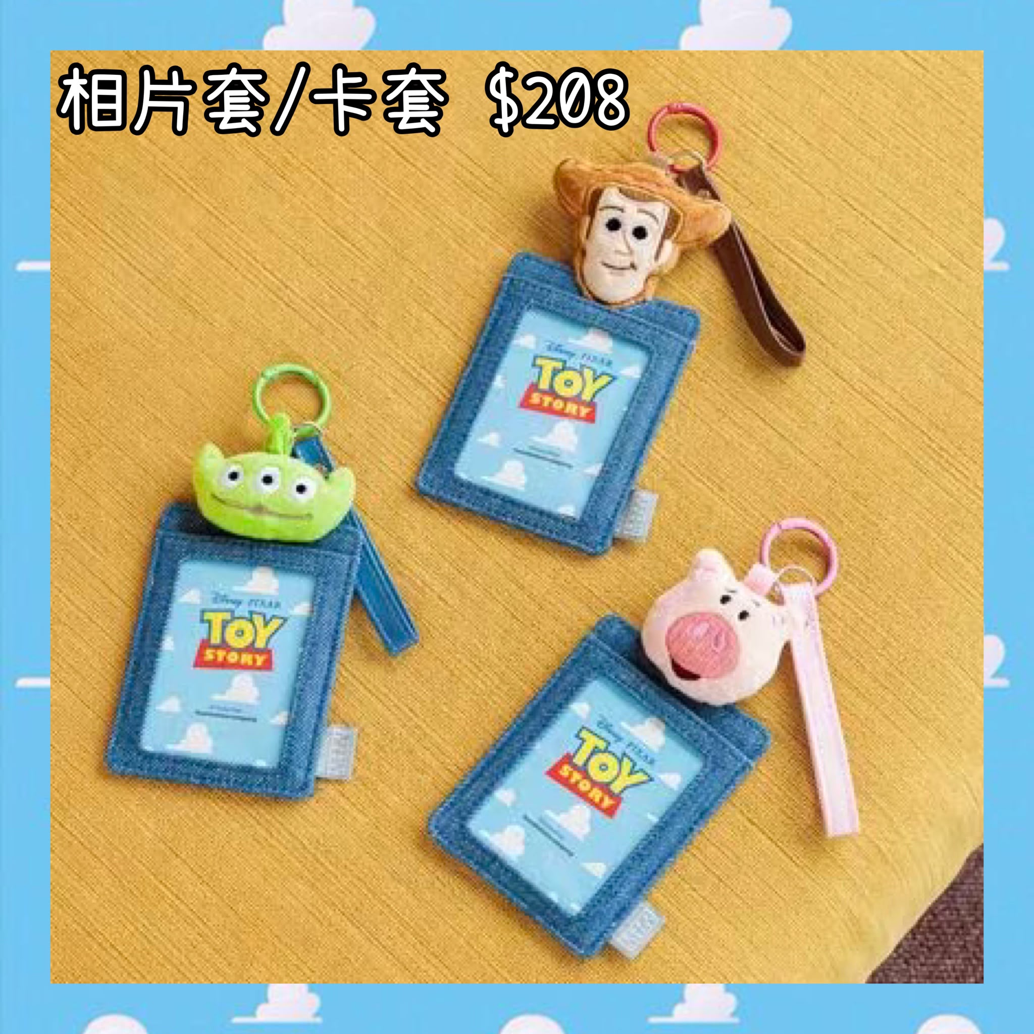 ：日本：TOY STORY 5 《LOWRYS FARM》 相片套 卡套