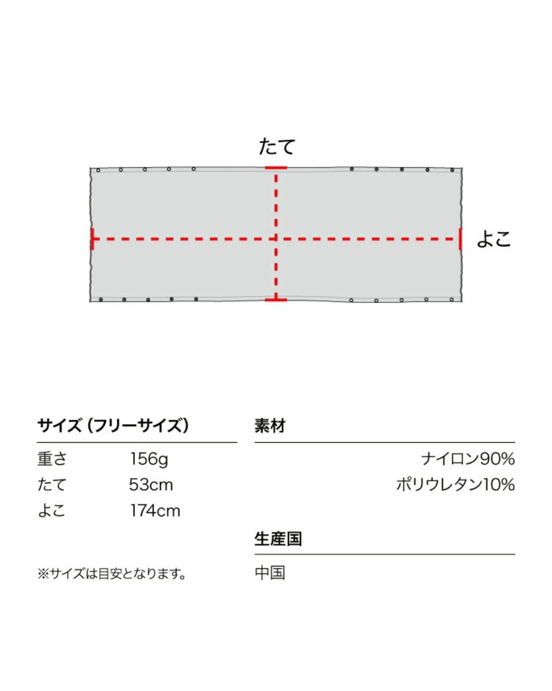 代購【 2026新商品 日本直送 Wpc. 3WAY 冷感 防曬 披肩 UV Protection Cooling Shawl 】