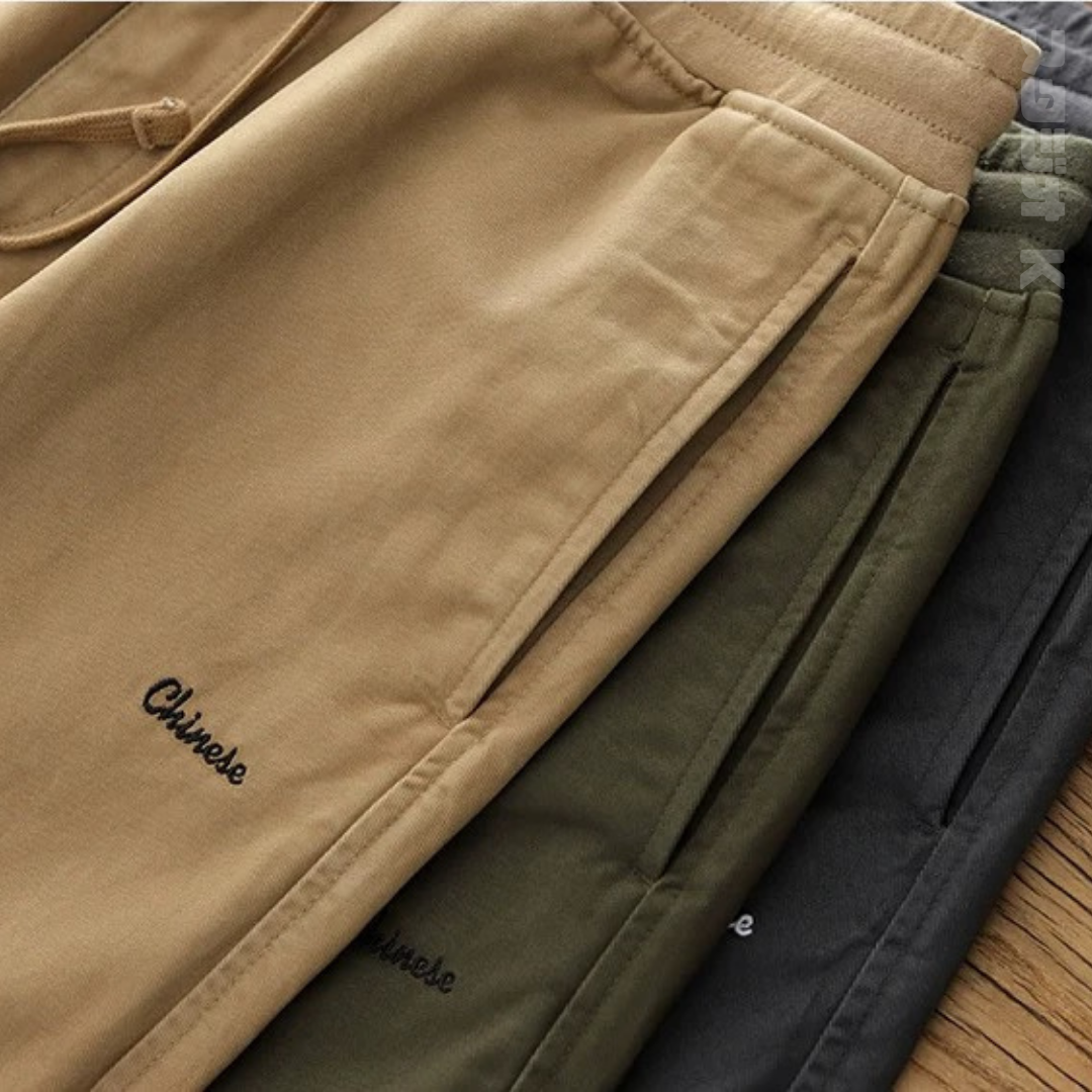 純棉錐形休閒褲