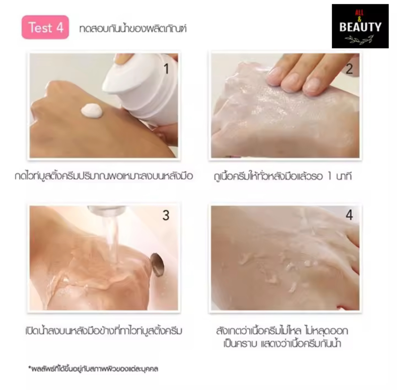 泰國Cathydoll 亮白護膚霜提亮膚色減少黑色素溫和保濕面霜7g