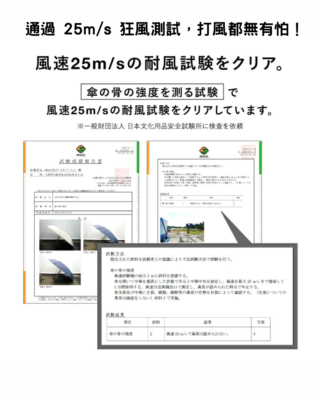 日本代購【 日本直送  Wpc. IZA 極強抗風 100%遮光降溫 晴雨 兩用 手動  縮骨傘 | 縮骨遮 |  Wind Resistance 100% Shading Umbrella 】﻿