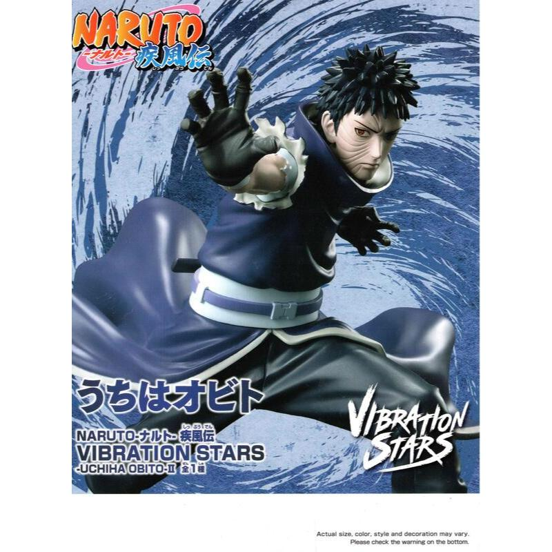 Banpresto, Vibration Stars Figure: Naruto Shippuden, Uchiha Obito II 火影忍者 疾風傳 內輪帶人 