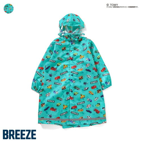 🆕【⭐訂購⭐】🌀 🇯🇵 日本直送🇯🇵 Breeze x #Tomica 小童雨褸(附收納袋)🌀[ELCD-0021][260324]