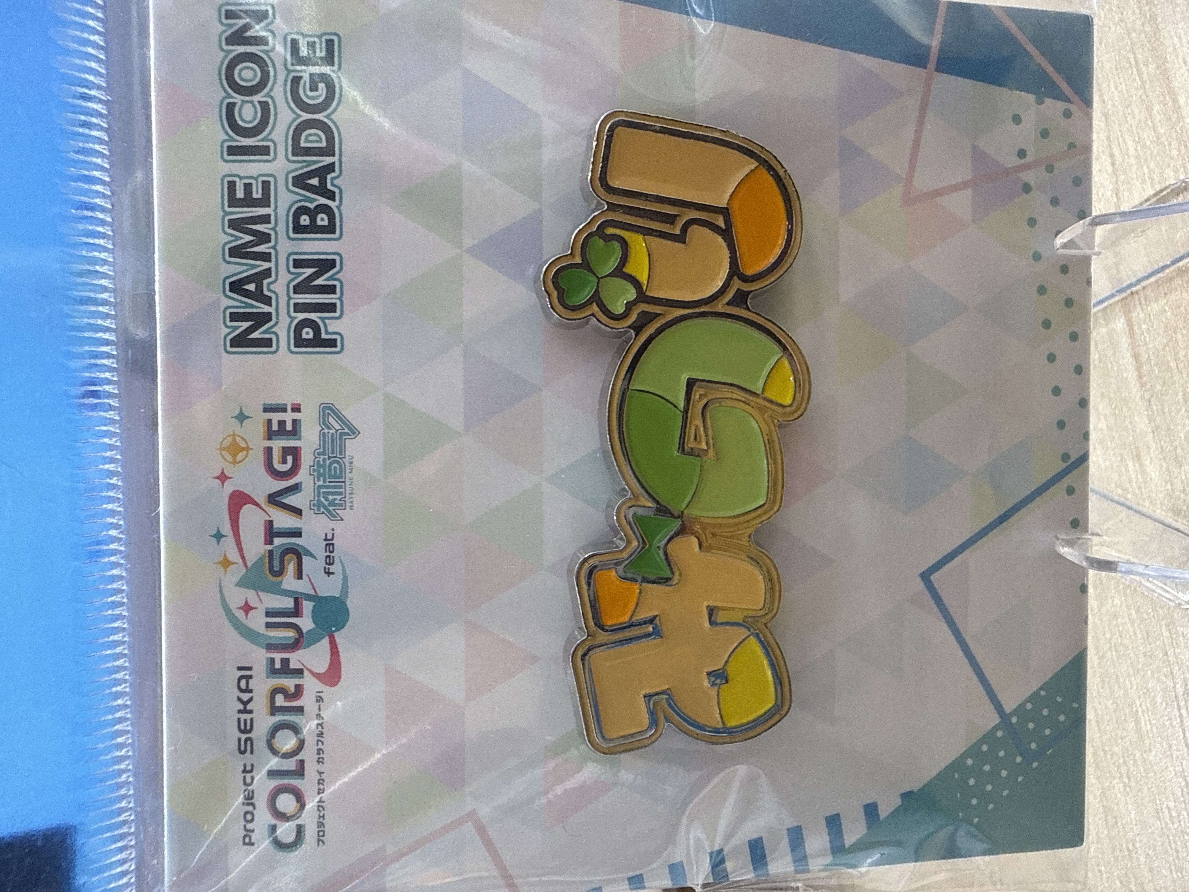 世界計劃 金屬名牌徽章 花里實乃理