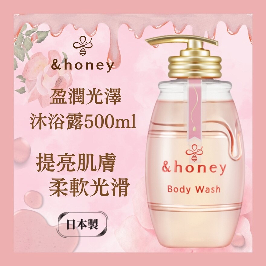 【🇯🇵#日本 熱銷沐浴系列 &honey 】✨