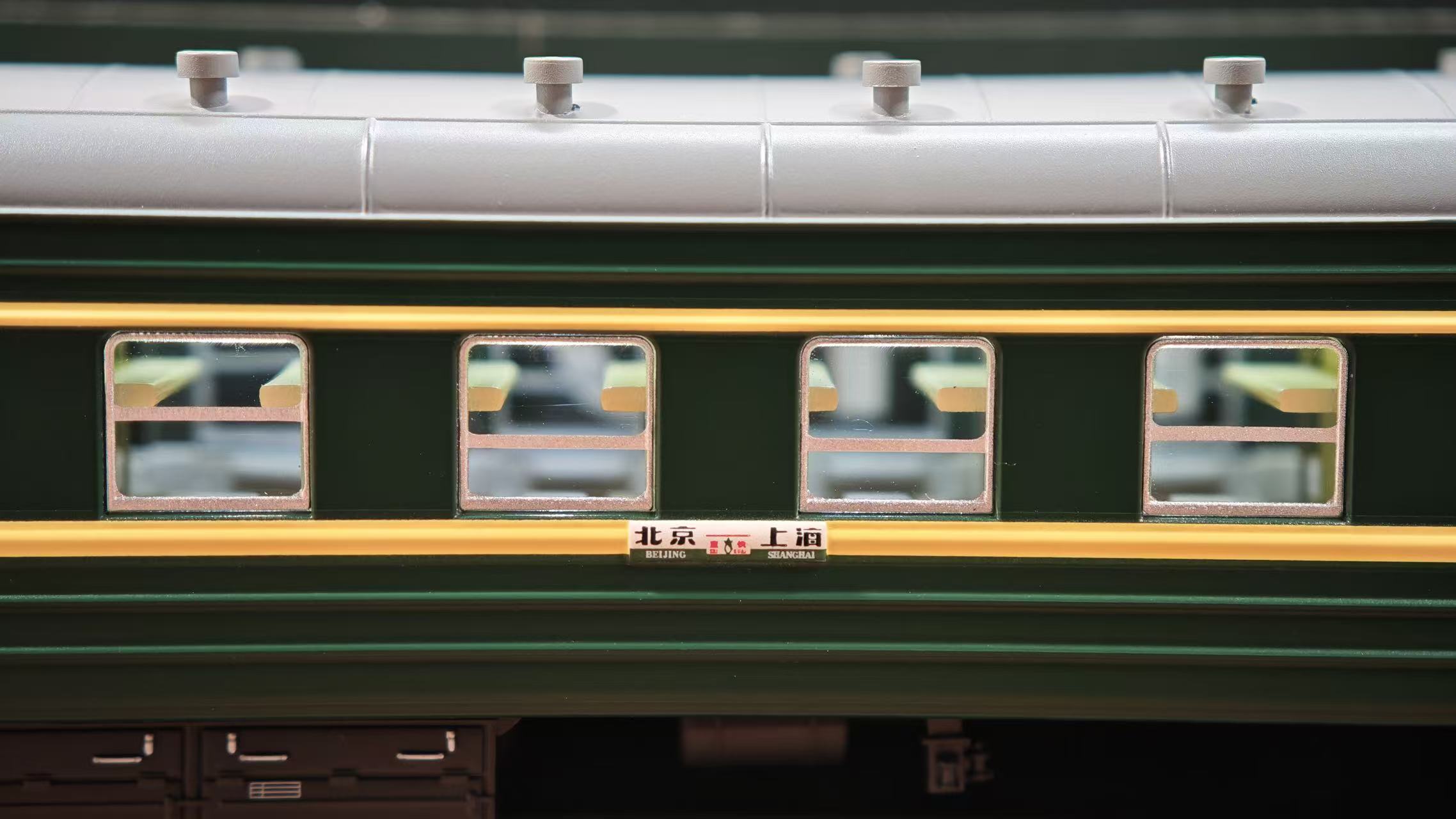 京滬綠皮神車 N比例A套裝（YW22B型6輛+CA23型1輛