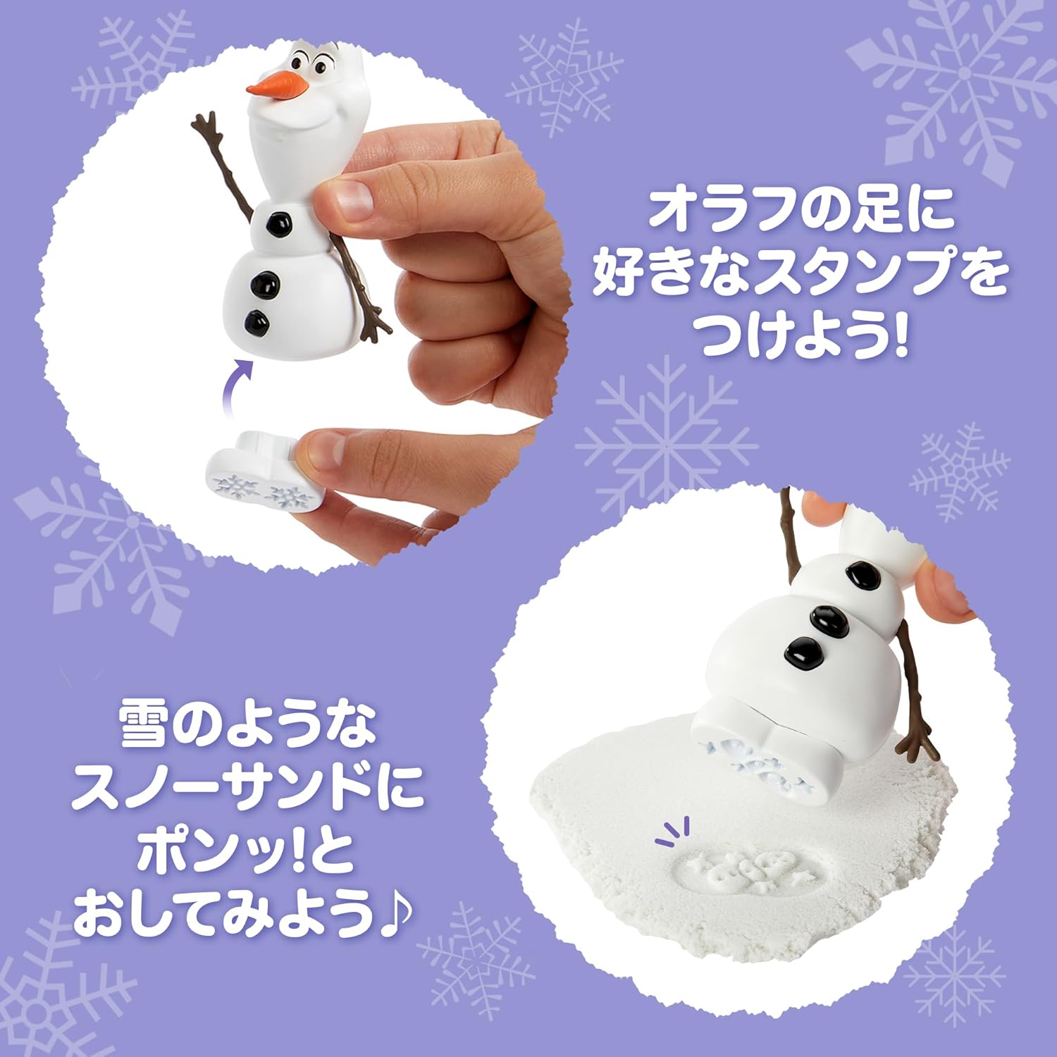 Mattel - Disney Frozen 魔雪奇緣 Elsa & Olaf 魔法印章雪花玩樂套裝
