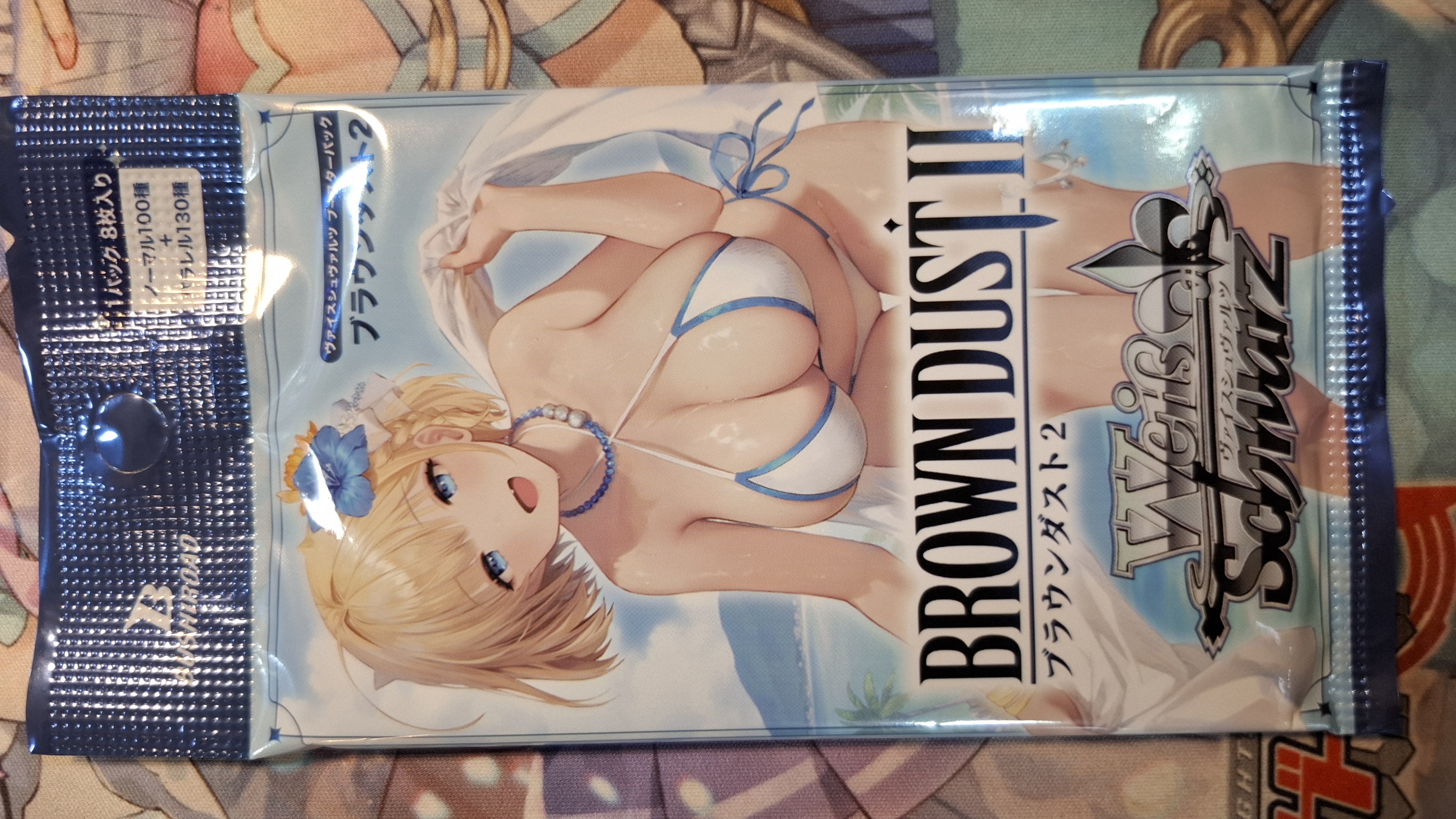 Weiss Schwarz 補充包 Brown Dust 2 棕色塵埃2（單包）