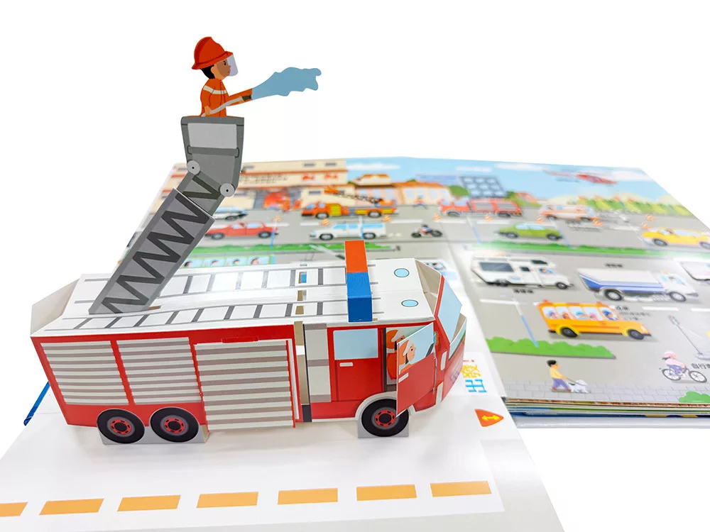 🔸預購貨品🔸大知識大百科3D立體書：大交通