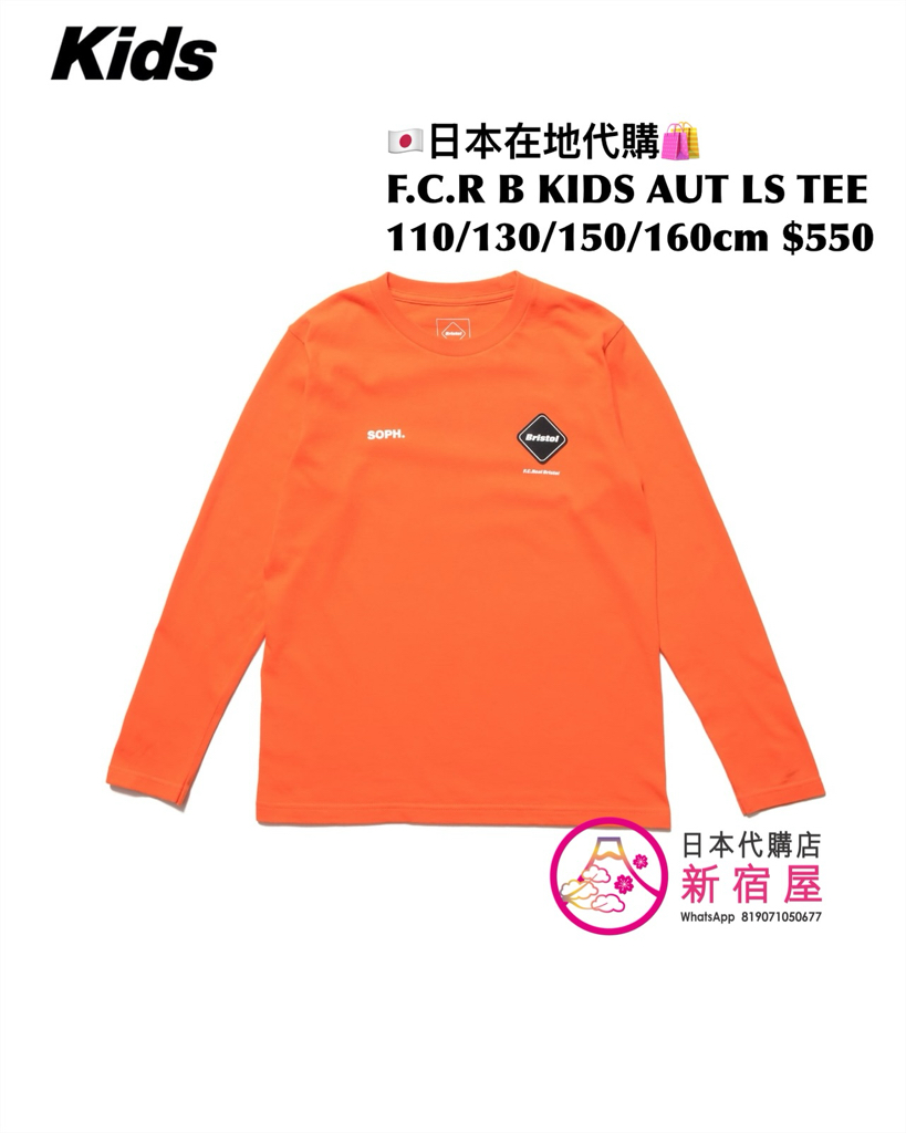 F.C. REAL BRISTOL KIDS AUTHENTIC LS TEE