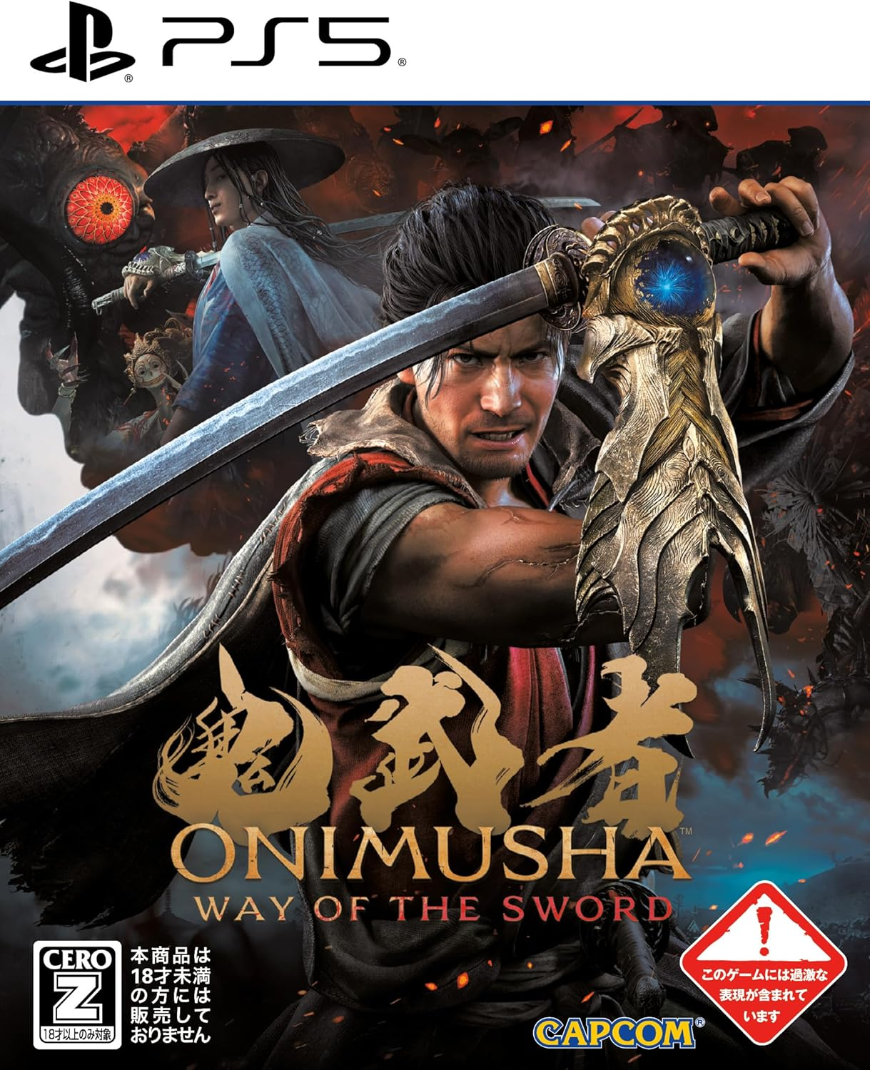 【預售 25/9】PS5 鬼武者 Way of the Sword / Onimusha: Way of the Sword 中/英/日文  (日文封面) PO0896