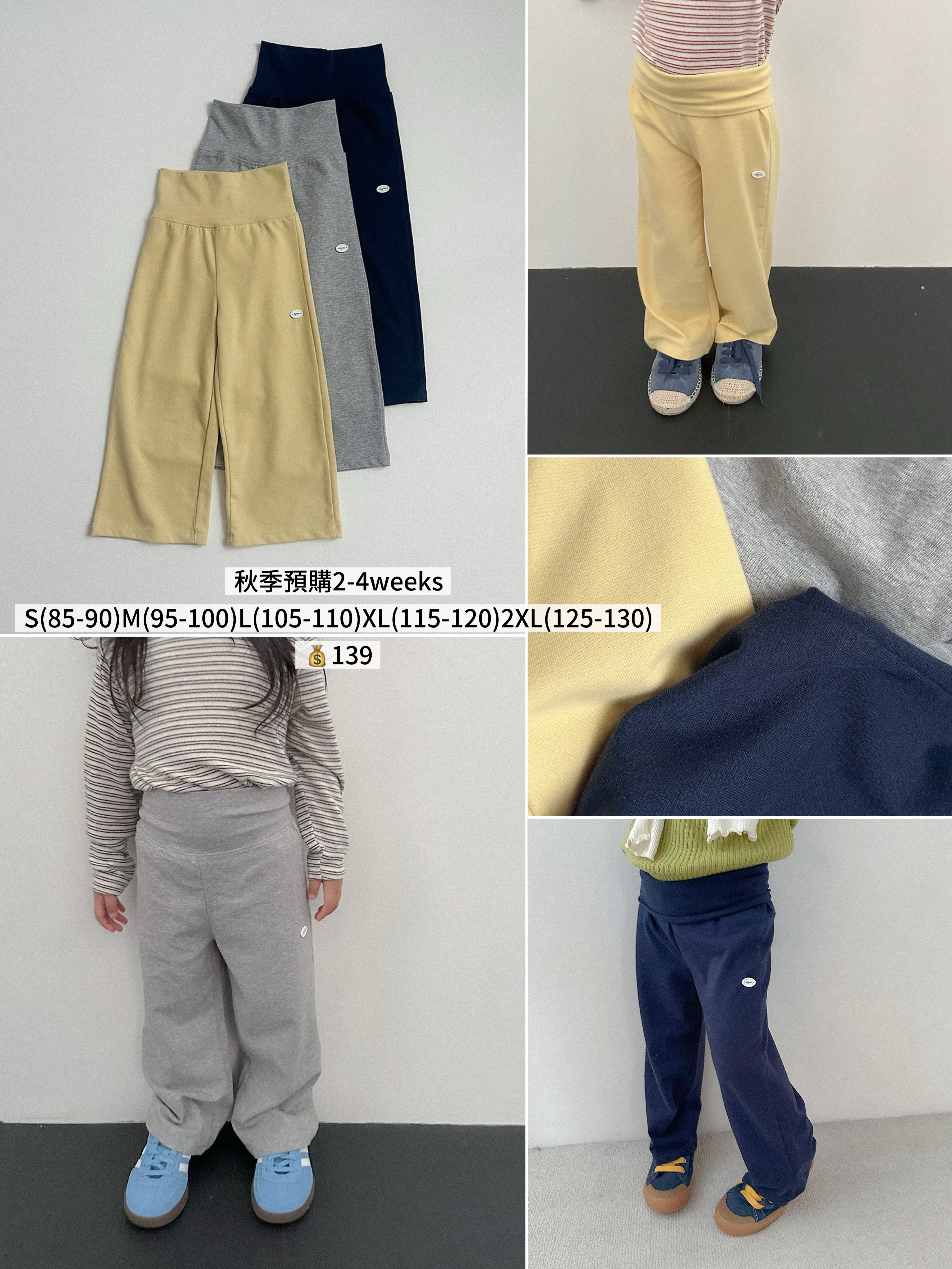 Digreen | cove pants 