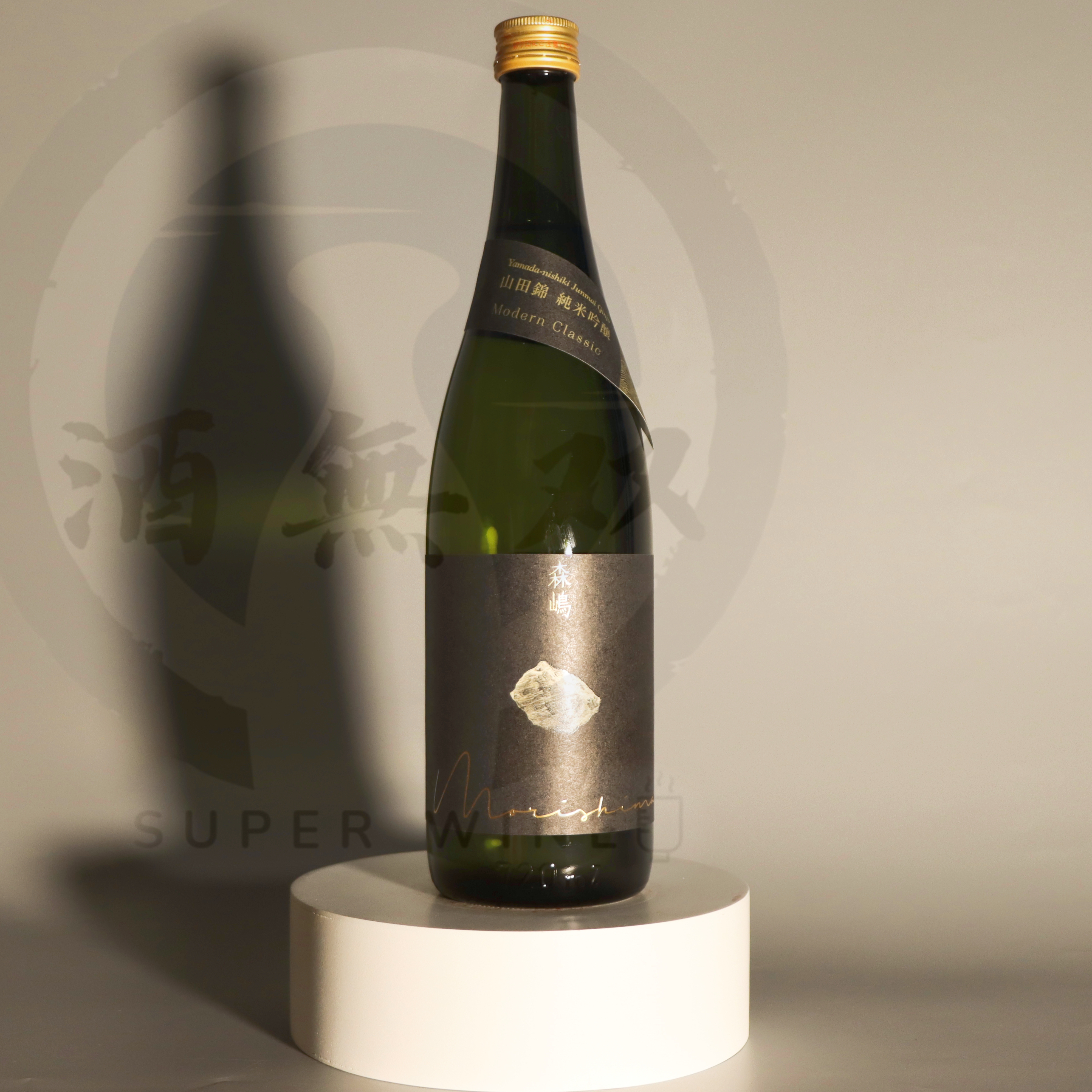 森嶋 純米吟醸 山田錦 720ml