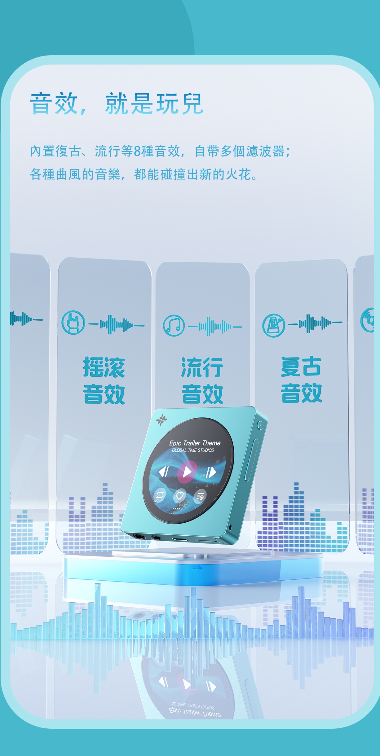 長得像個CD機 ~ FiiO SNOWSKY DISC  (便攜高清音訊播放機)