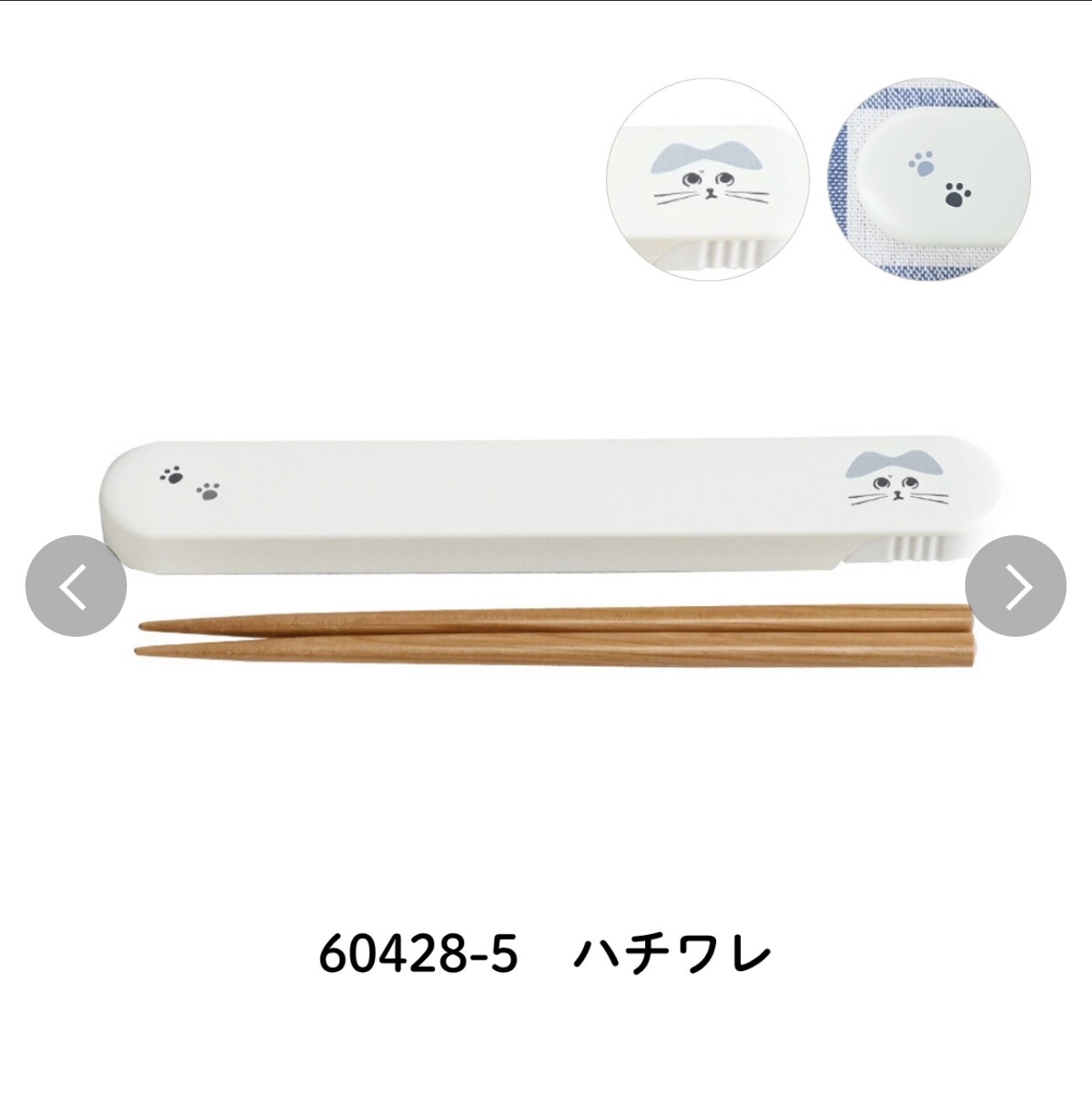 日本製MokNEKO便當餐具